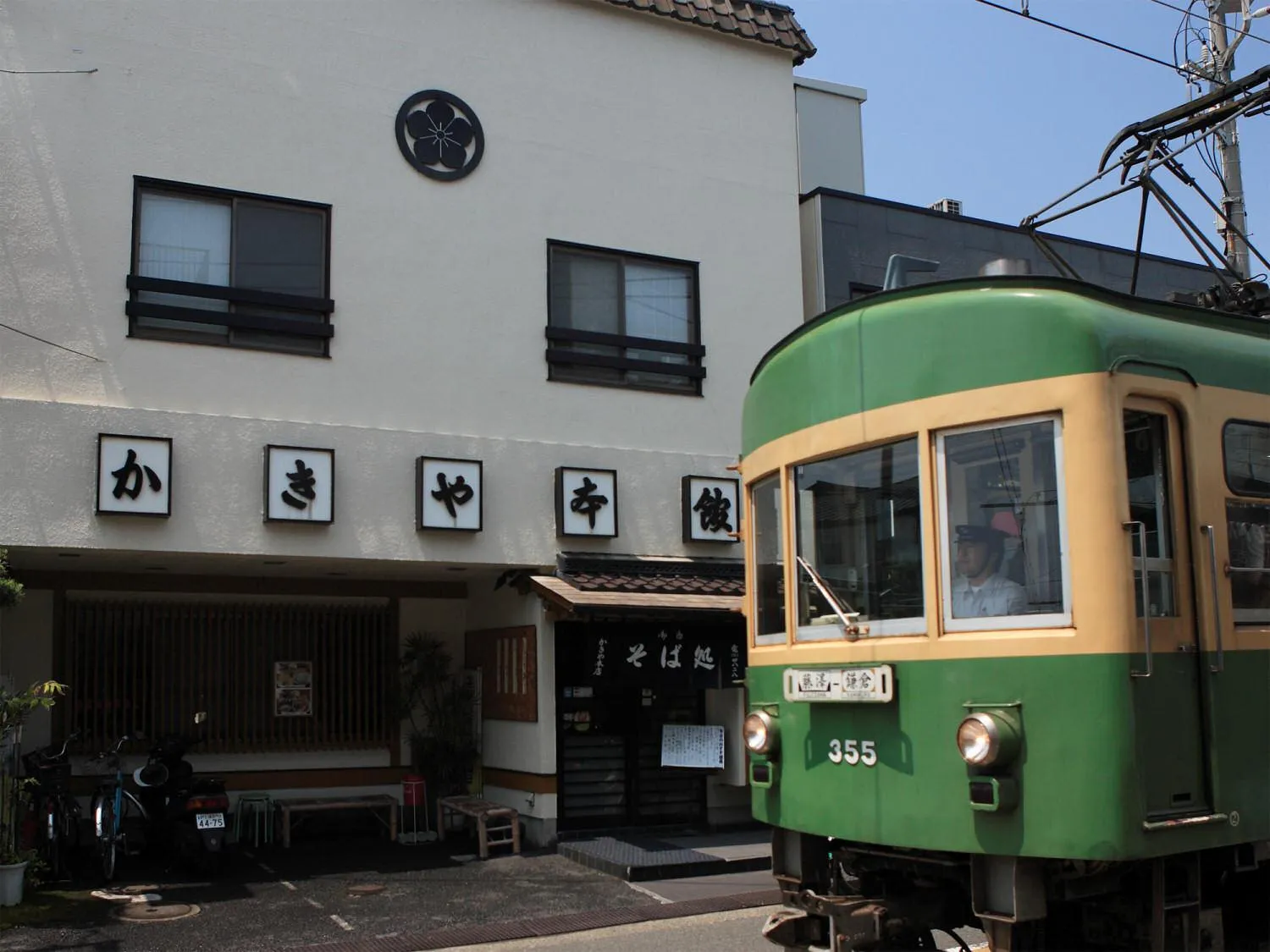 Facade/entrance in Kakiya Ryokan