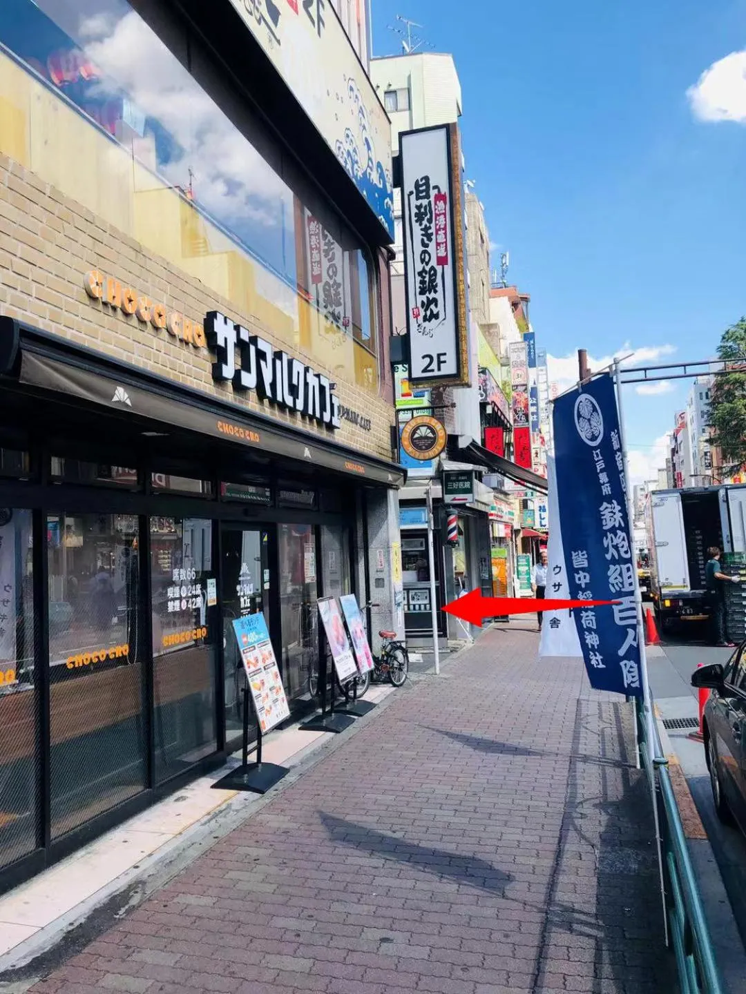 Nearby landmark in Hotel Koryukaku