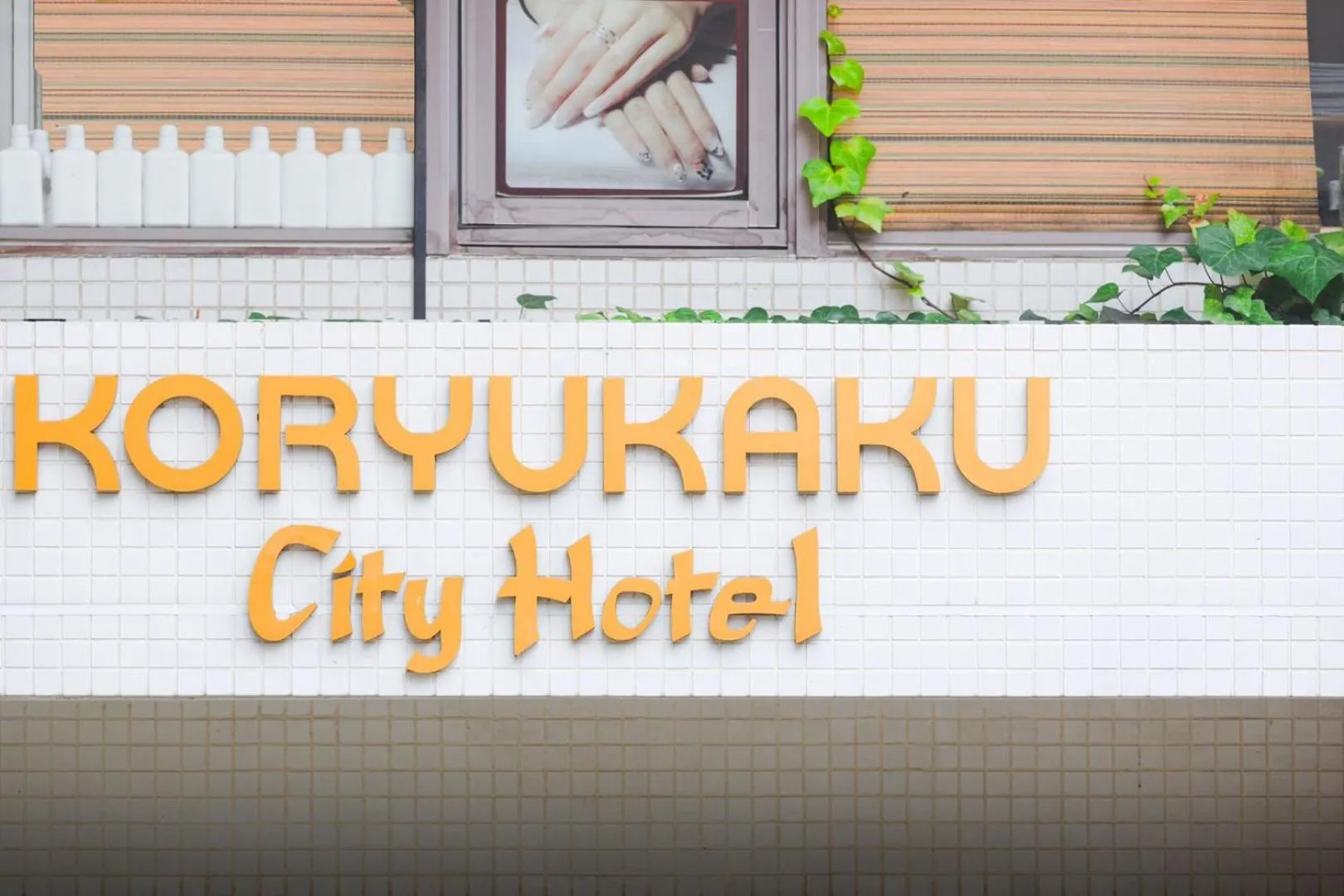 Hotel Koryukaku