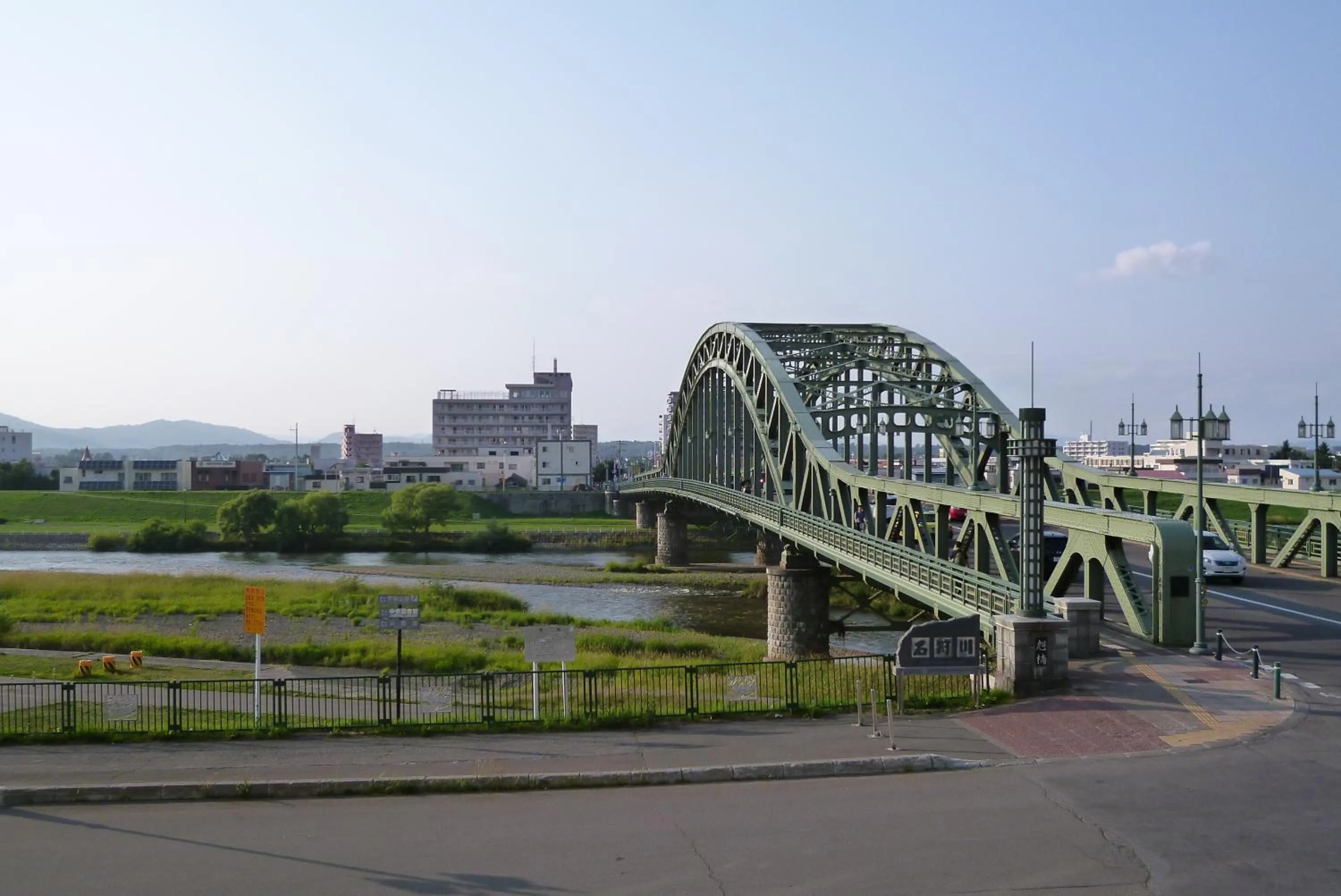 Off site in Tabist Diversity Hotel Sin Tokiwa Asahikawa