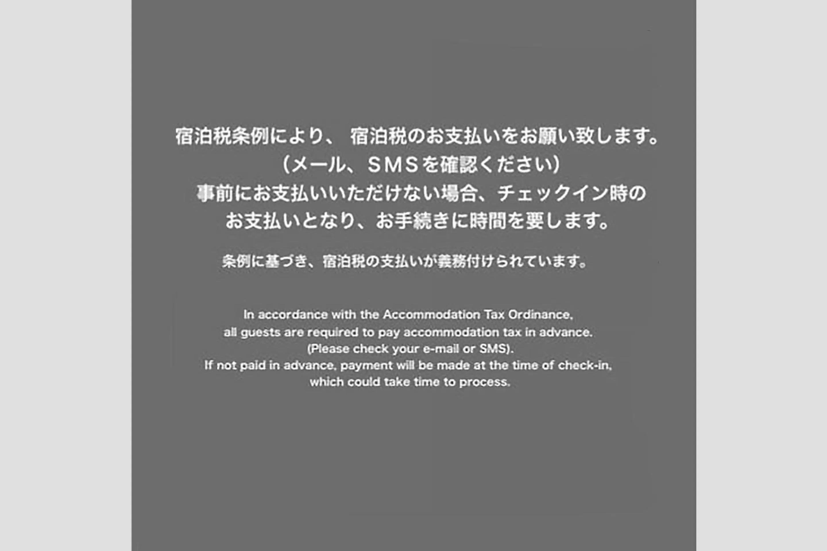 Photo of the whole room in boxi Hakata 2