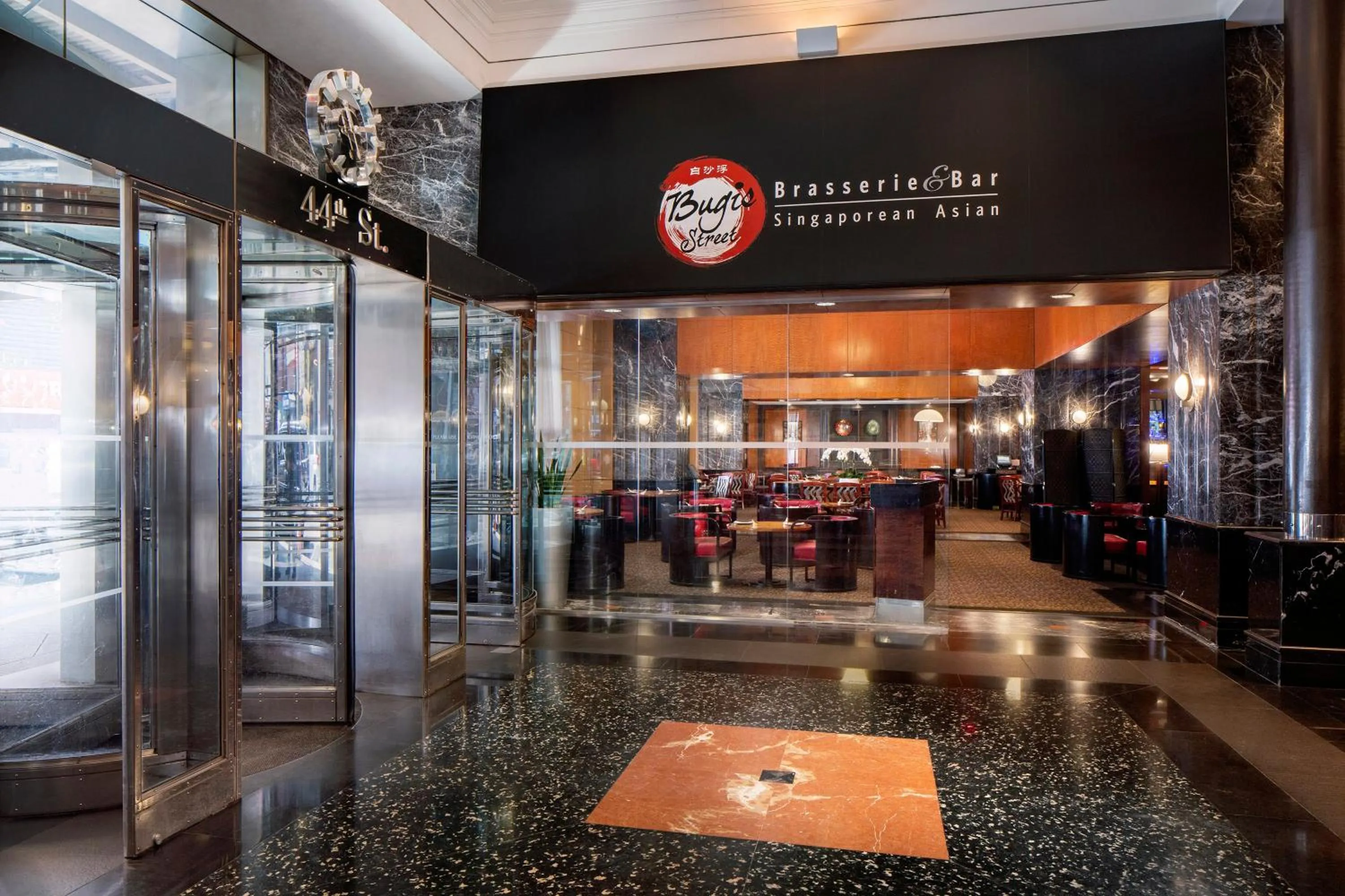 Restaurant/places to eat in Millennium Hotel Broadway Times Square