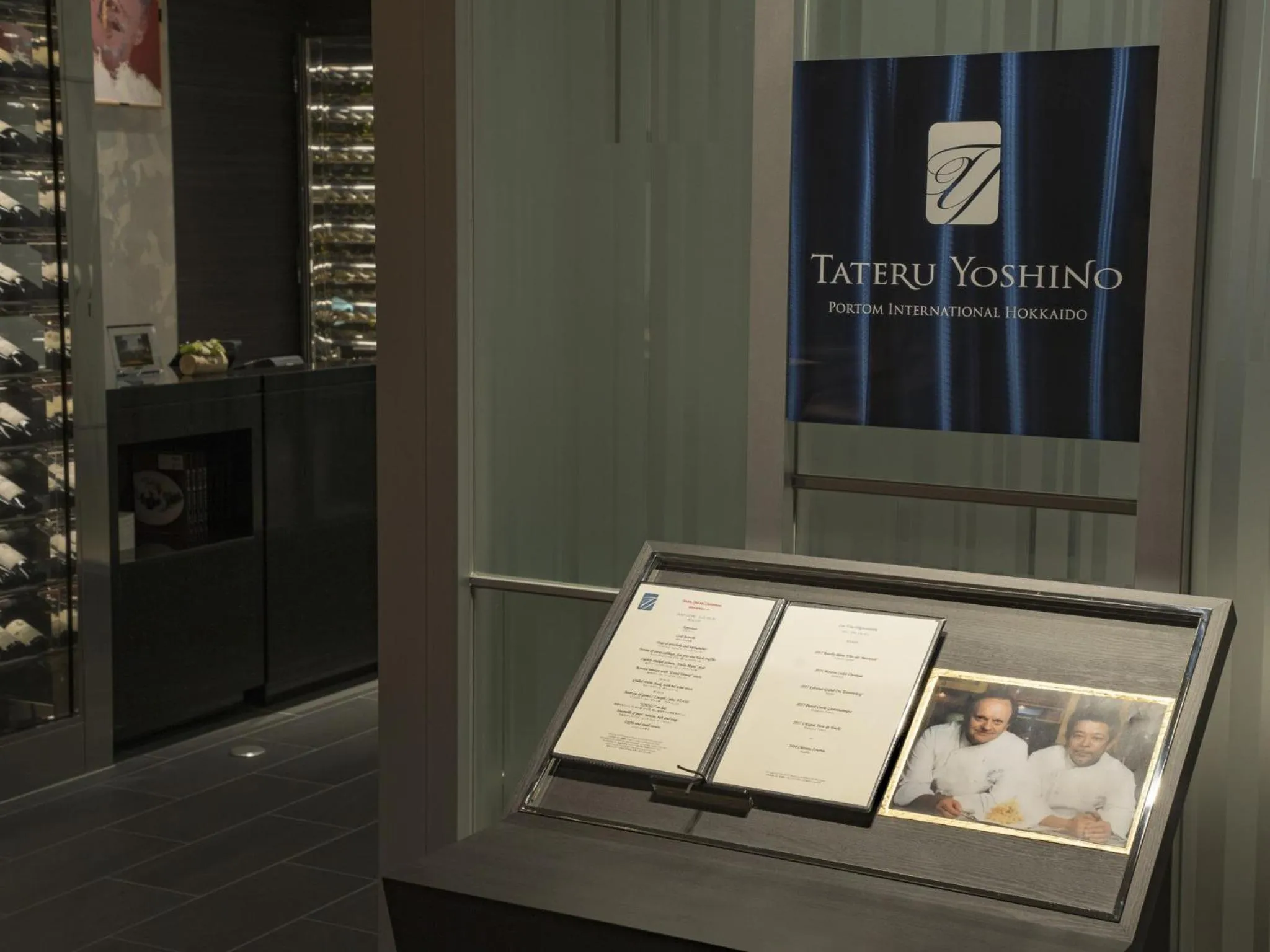 Restaurant/places to eat in Portom International Hokkaido