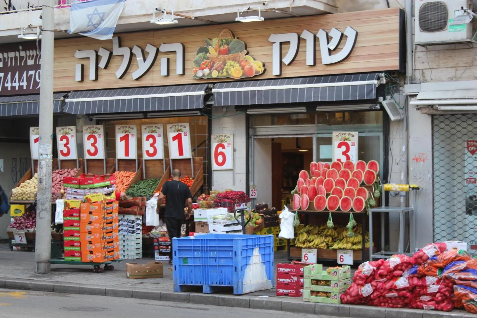 Neighbourhood in Theodor Brown Rothschild Tel-Aviv, a member of Brown Hotels