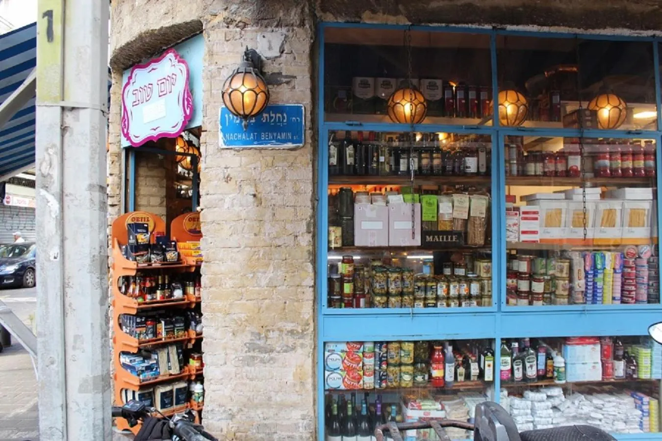 Supermarket/grocery shop in Theodor Brown Rothschild Tel-Aviv, a member of Brown Hotels