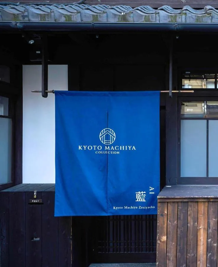 Facade/entrance in Kyoto Machiya Zeniyacho