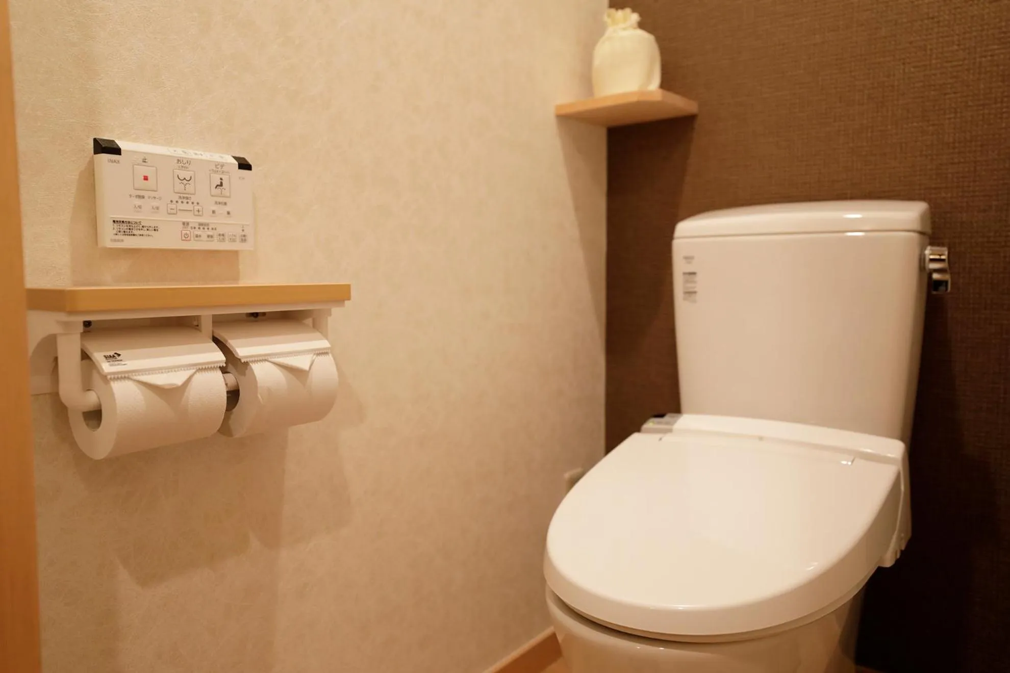 Toilet in Onyado Shikishima-kan