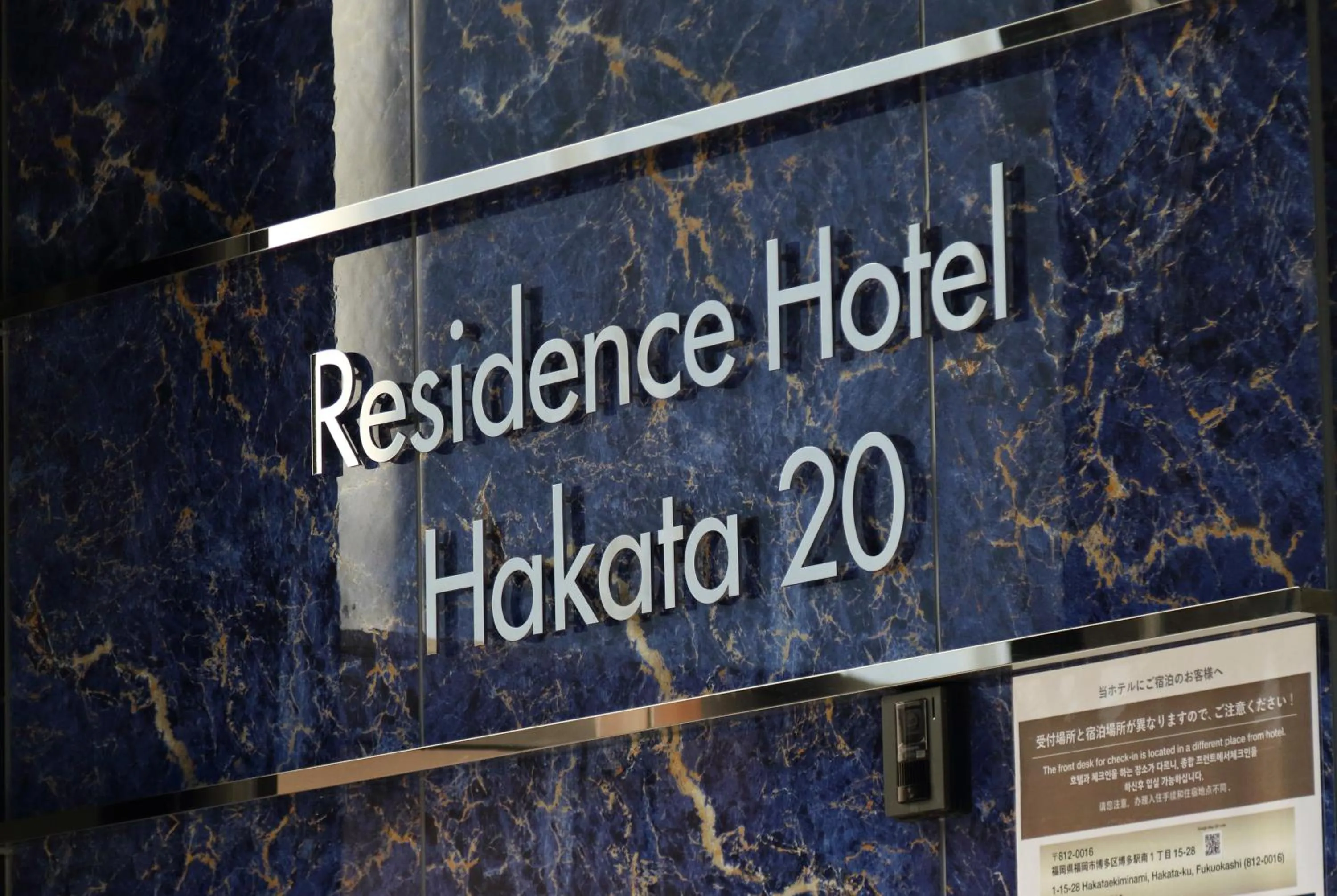 Facade/entrance in Residence Hotel Hakata 20