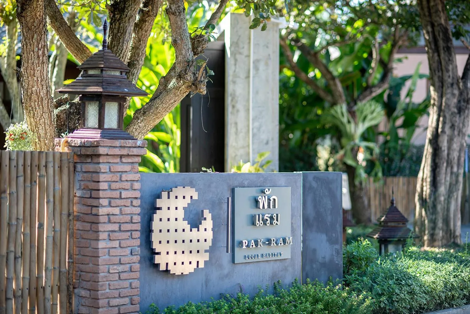 Property logo or sign in PAK RAM