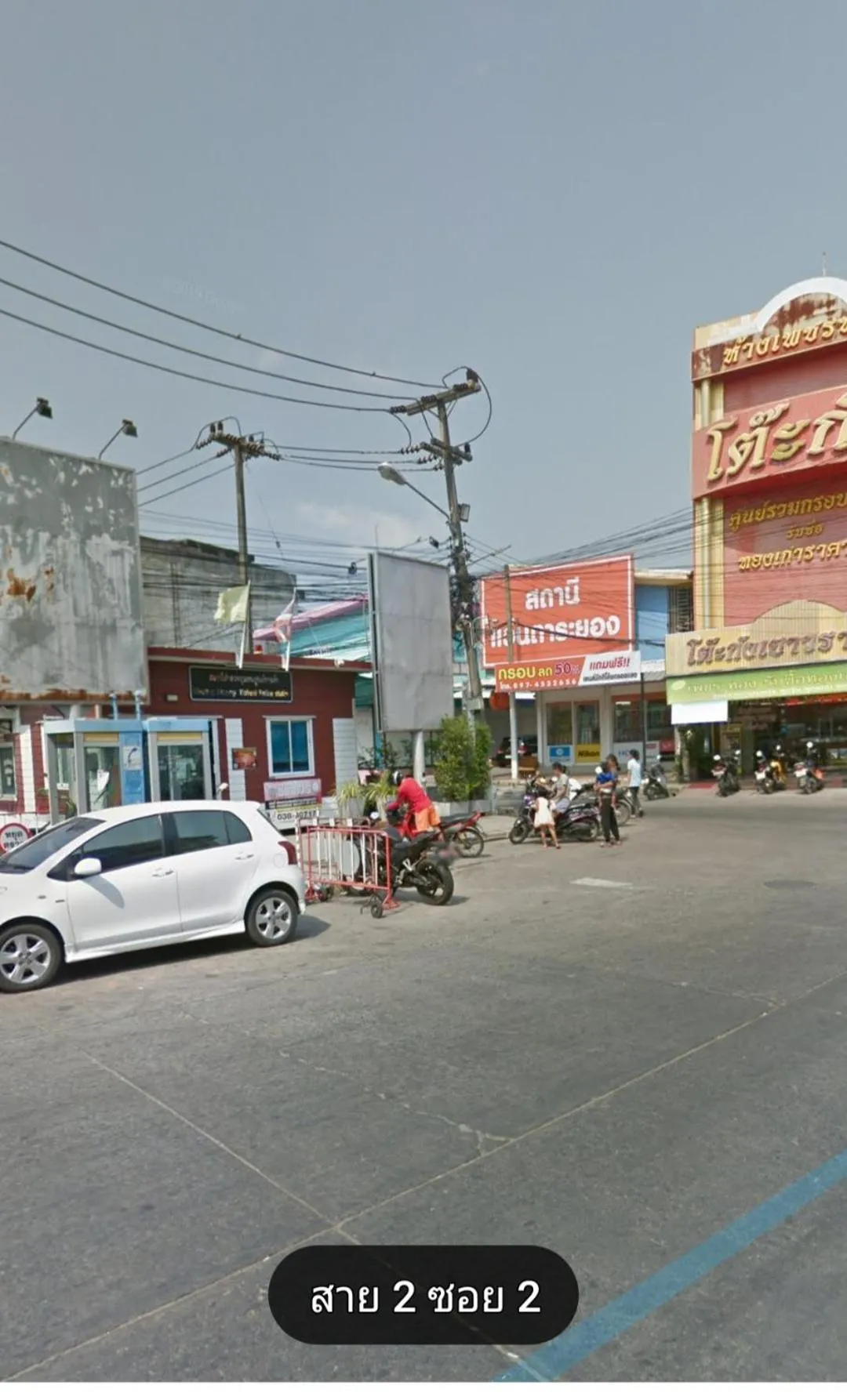 Neighbourhood in The Richy Grand