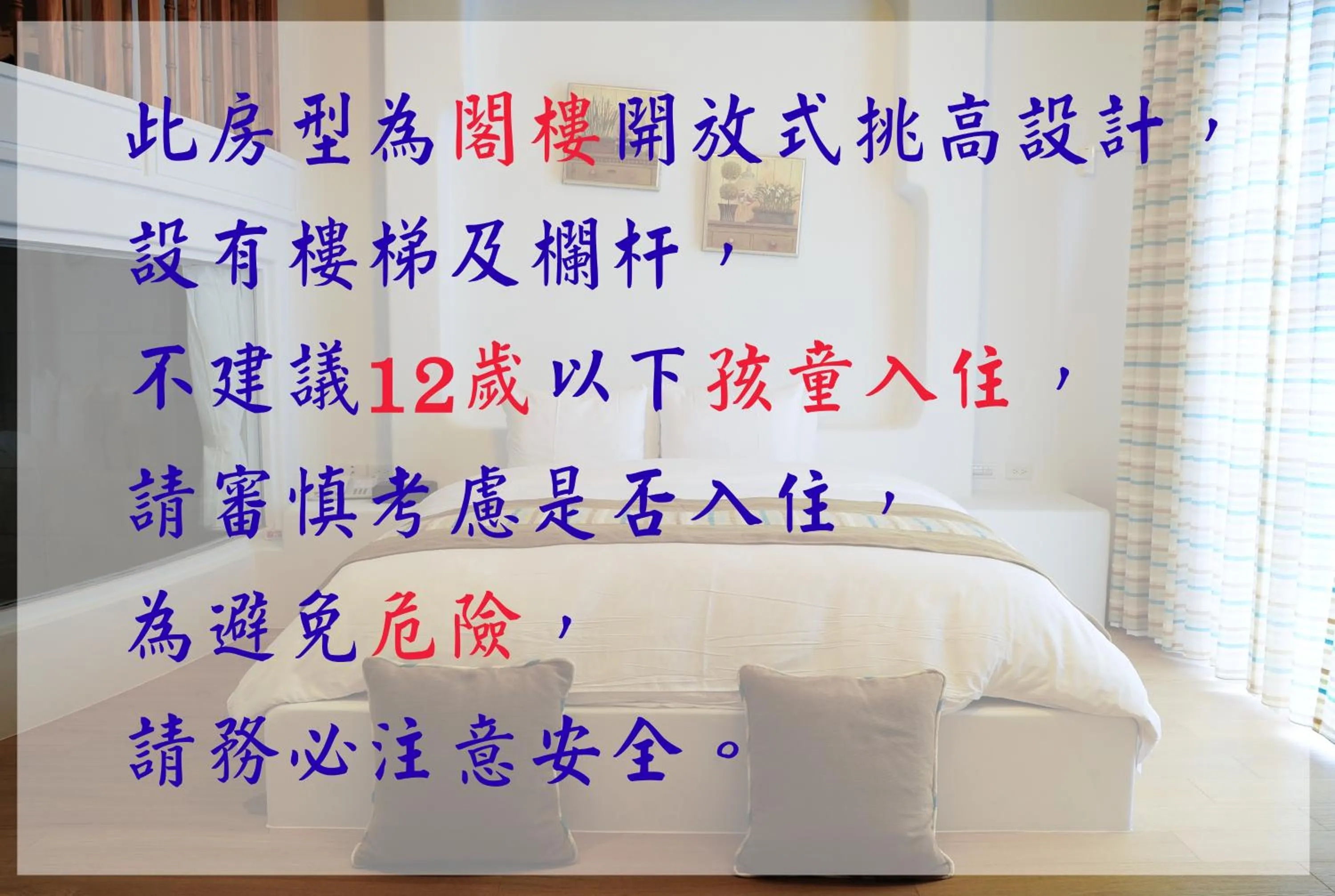 Bed in Chateau Villa