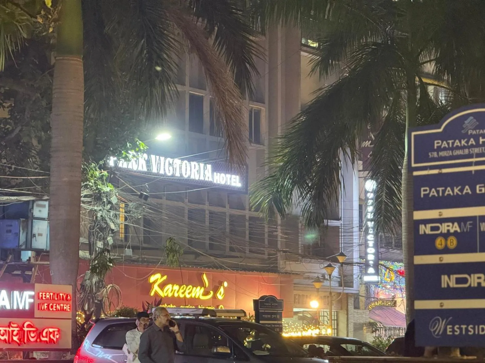 Property building in HOTEL PARK VICTORIA