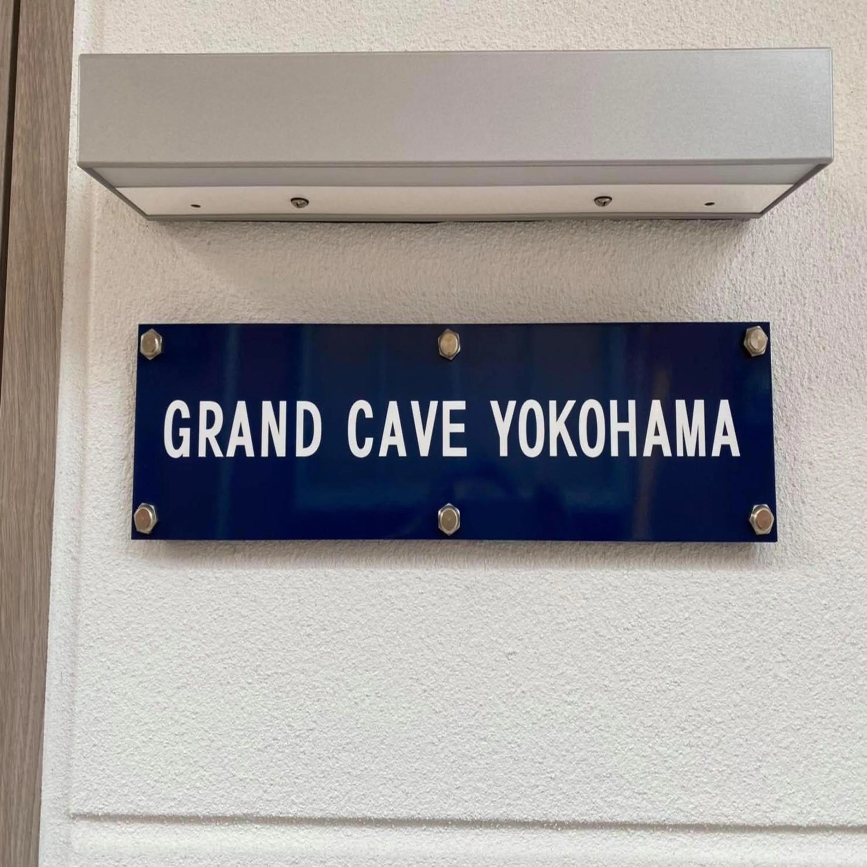 Facade/entrance in GRAND CAVE YOKOHAMA