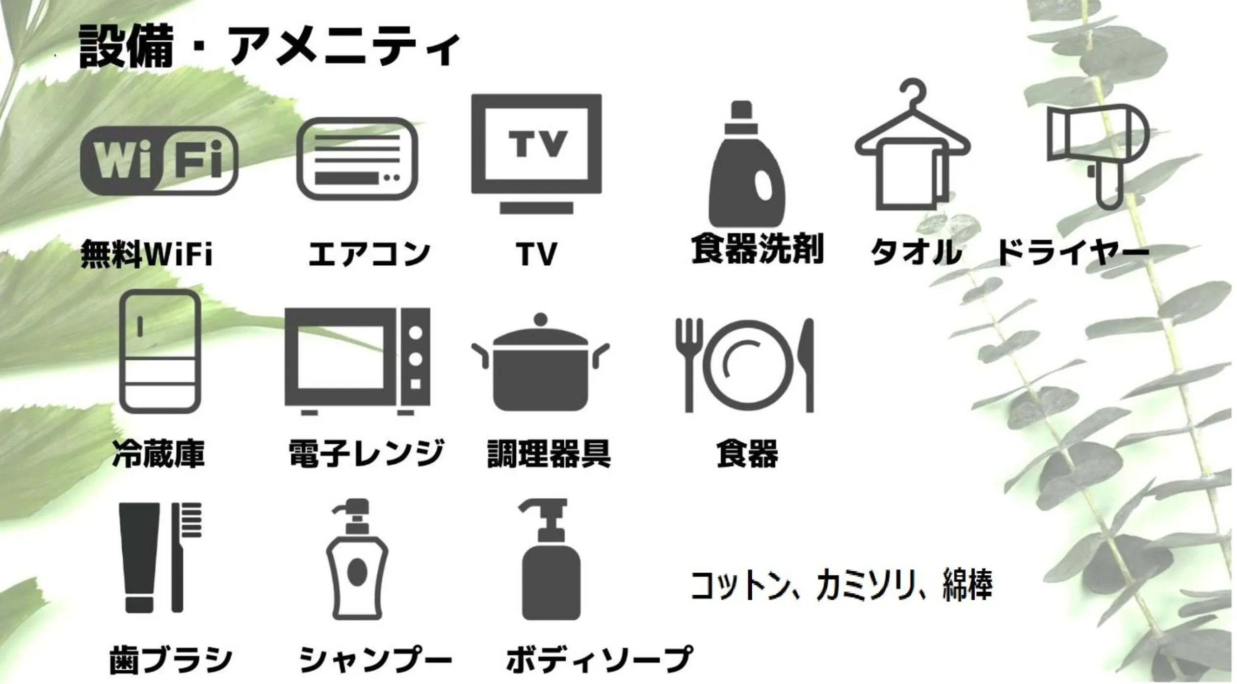 Photo of the whole room in GRAND CAVE YOKOHAMA