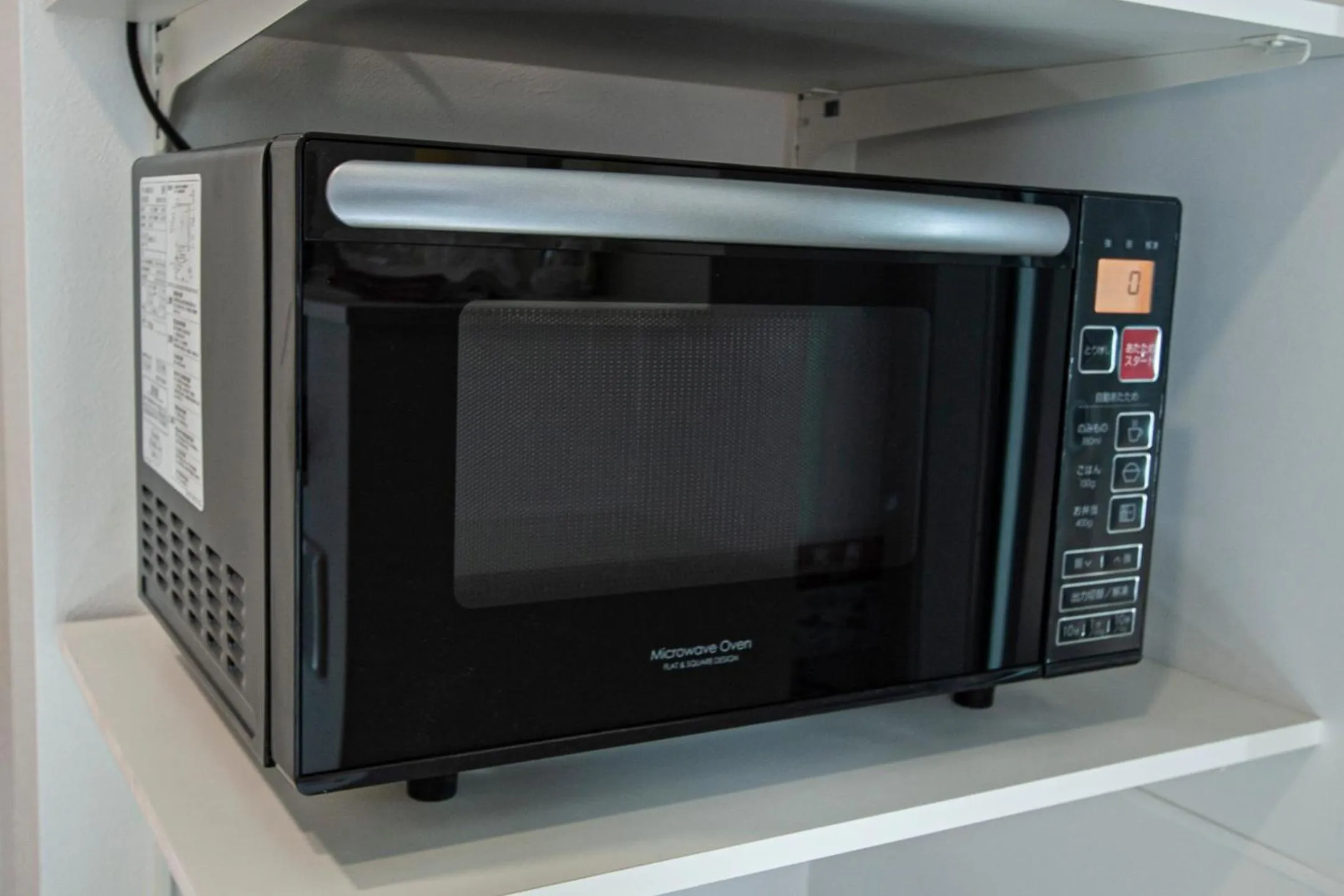 Area and facilities in GRAND CAVE YOKOHAMA