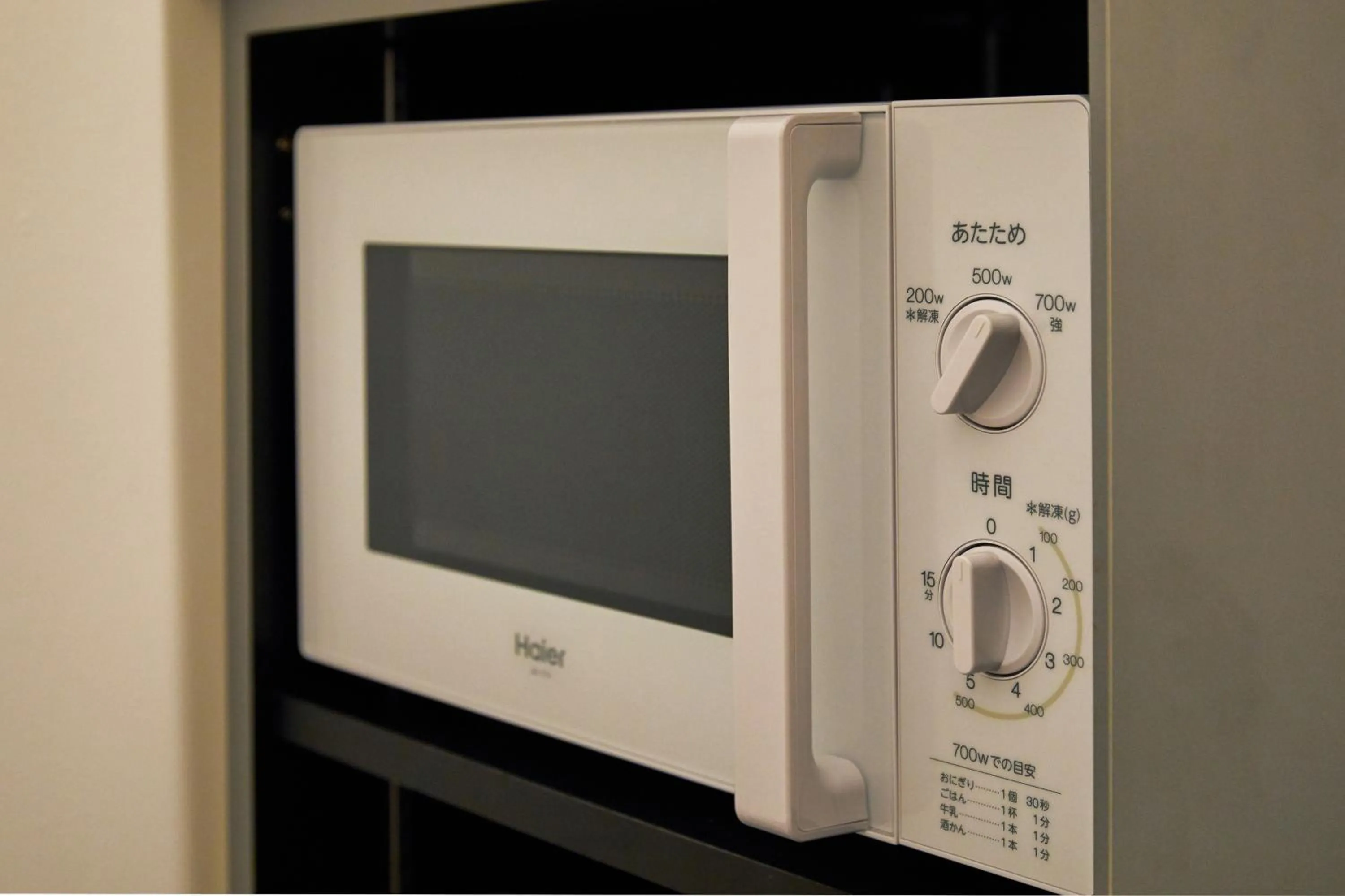 Communal kitchen in mizuka Daimyo 6 - unmanned hotel -