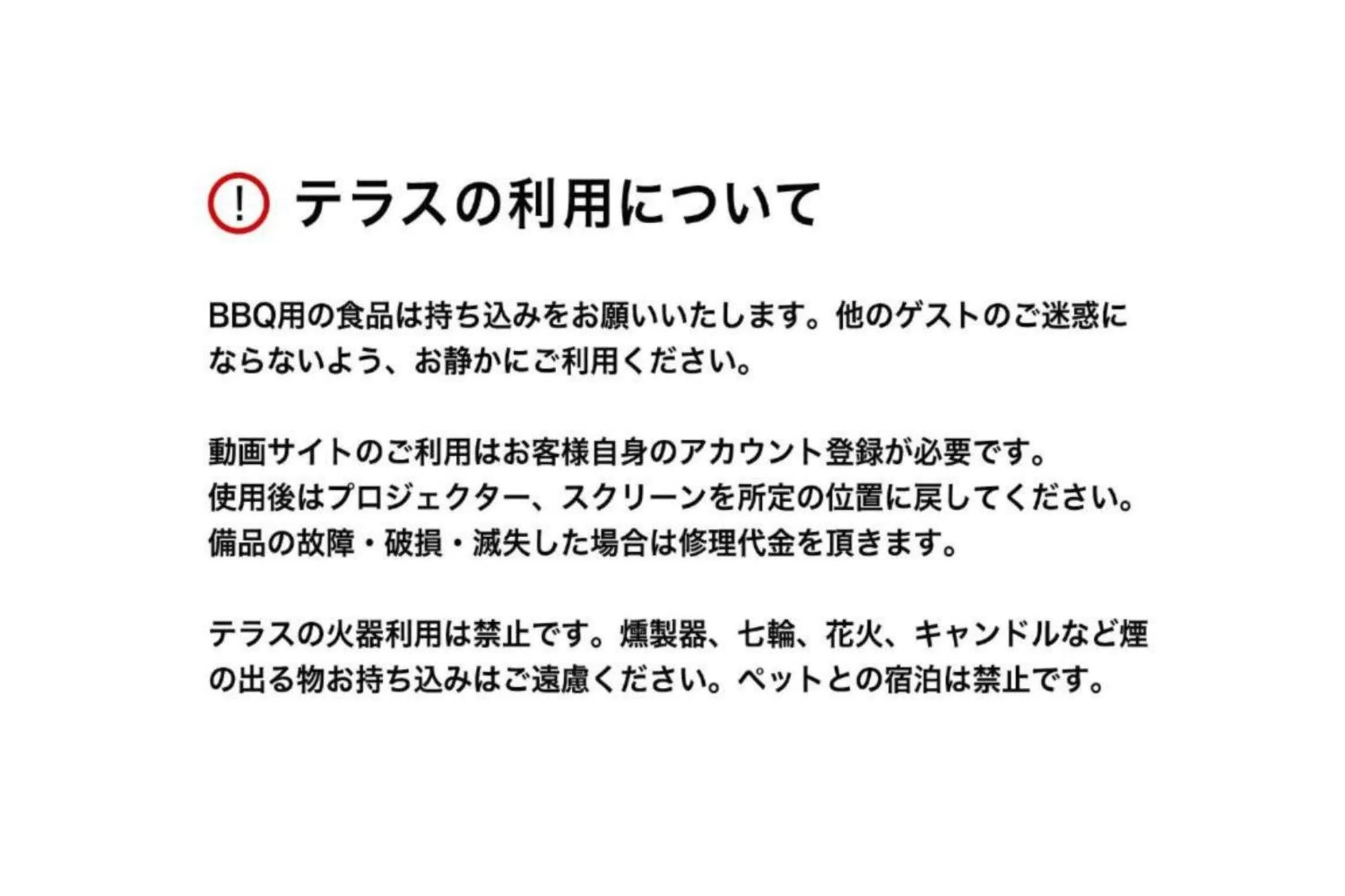 mizuka Daimyo 6 - unmanned hotel -