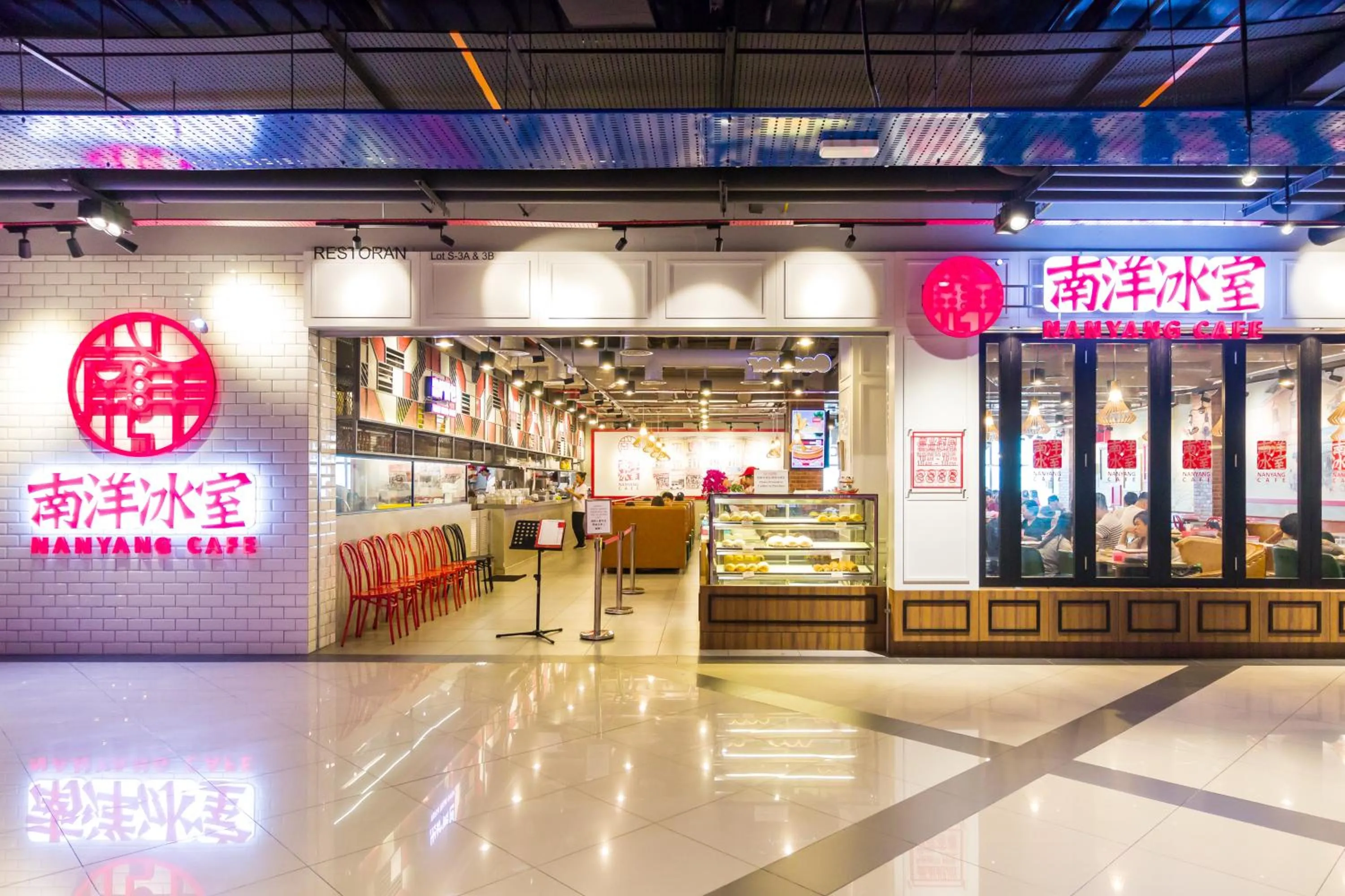 Eko Cheras Premium Suite