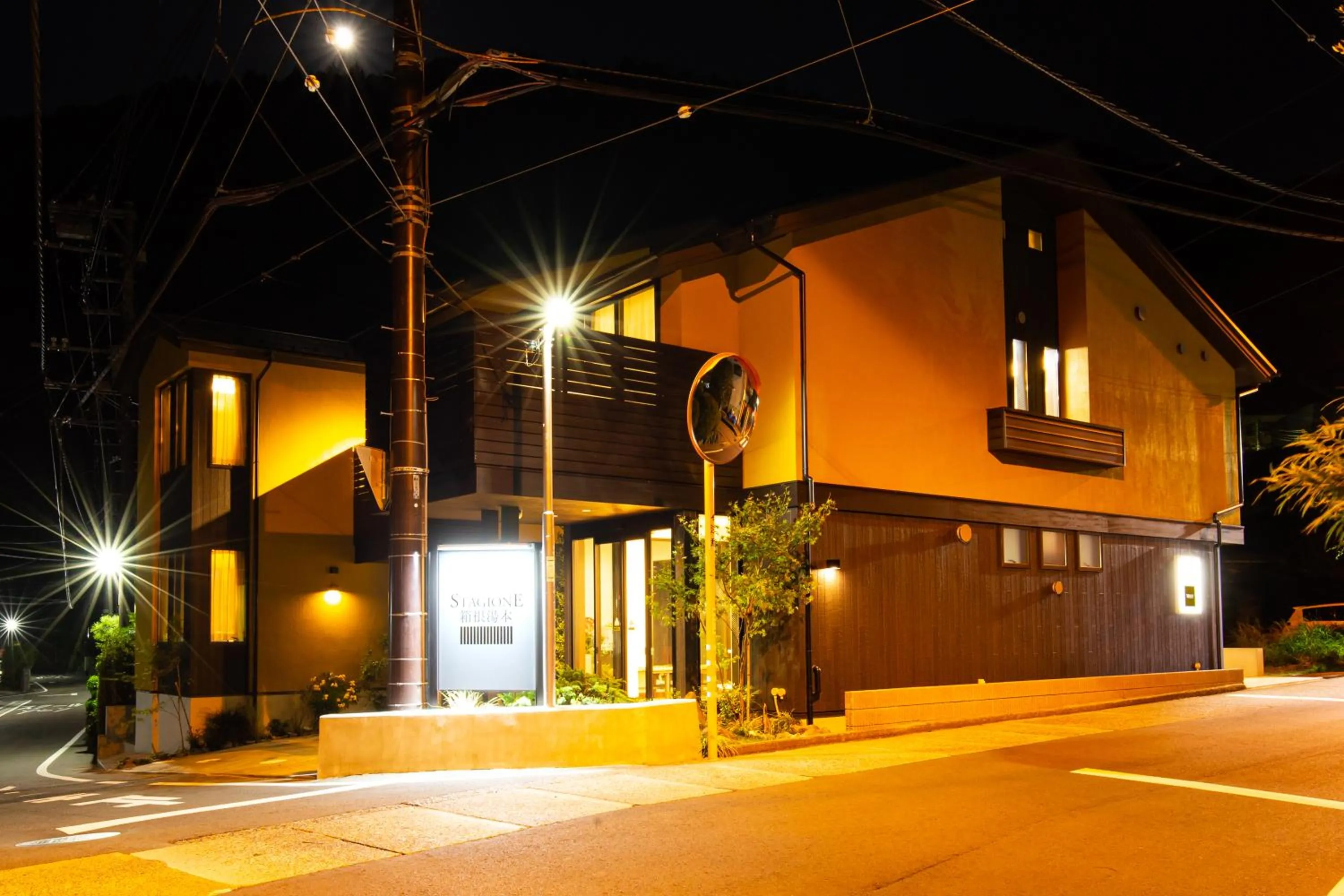 Facade/entrance in Stagione Hakone Yumoto