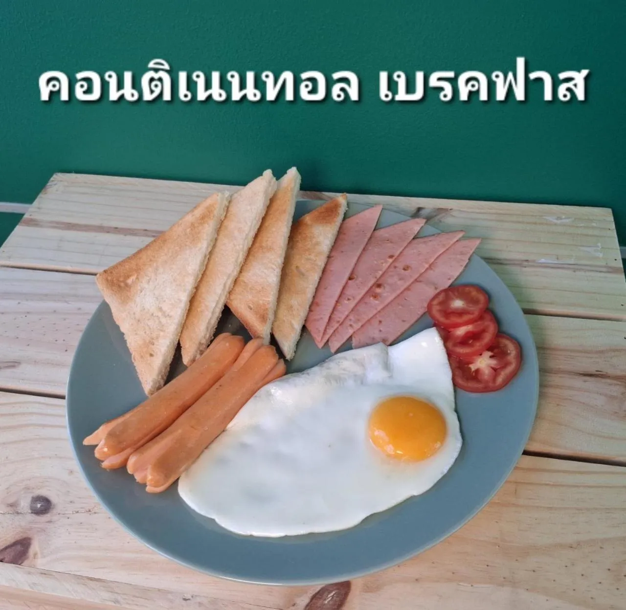 Breakfast in Casa Coco Hotel