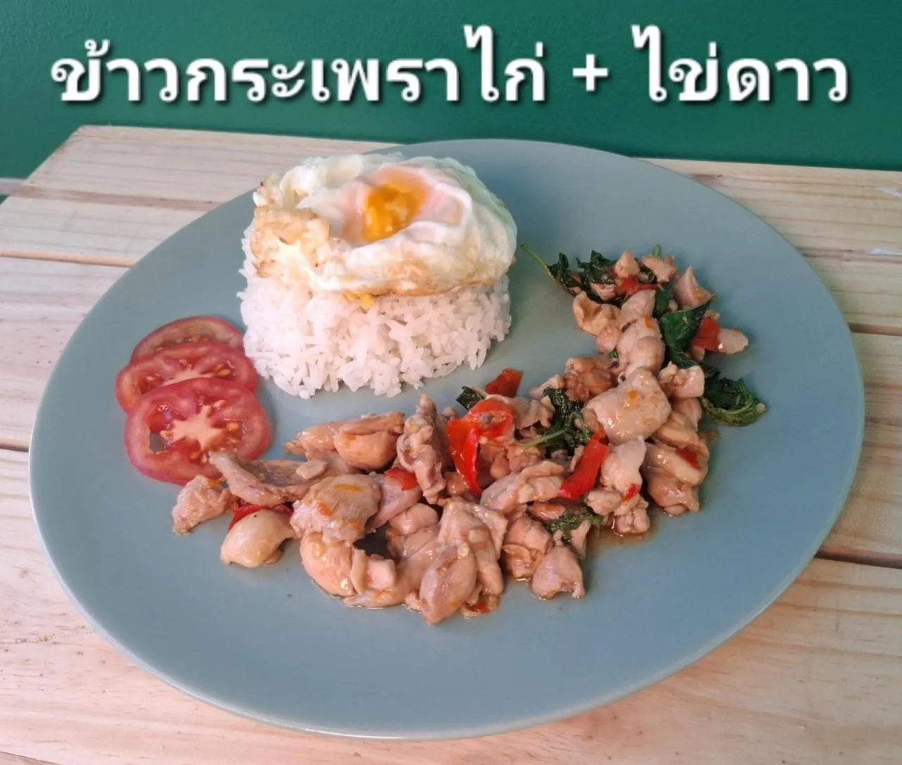 Breakfast in Casa Coco Hotel