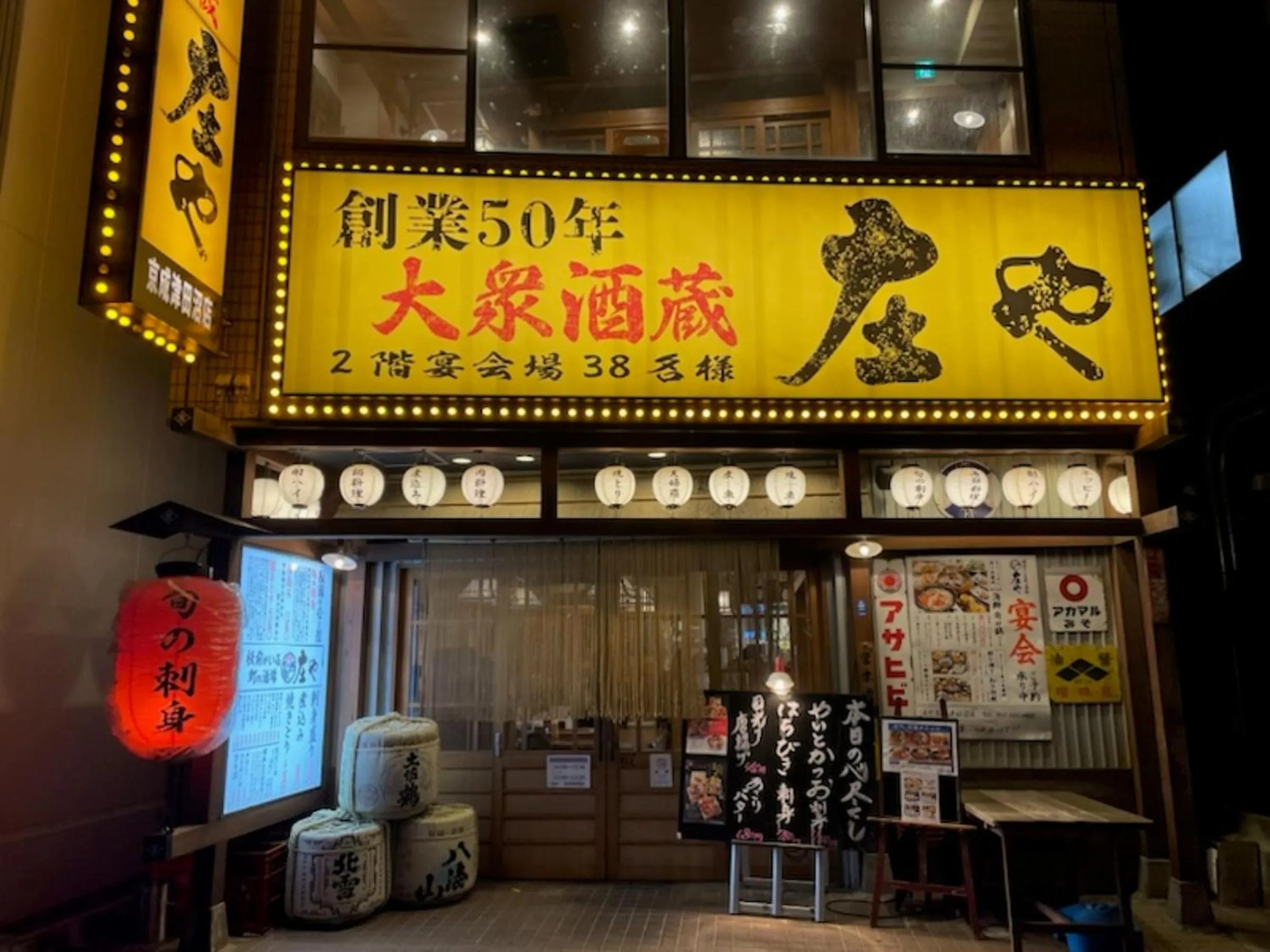 Off site in Vessel Inn Keisei Tsudanuma Station