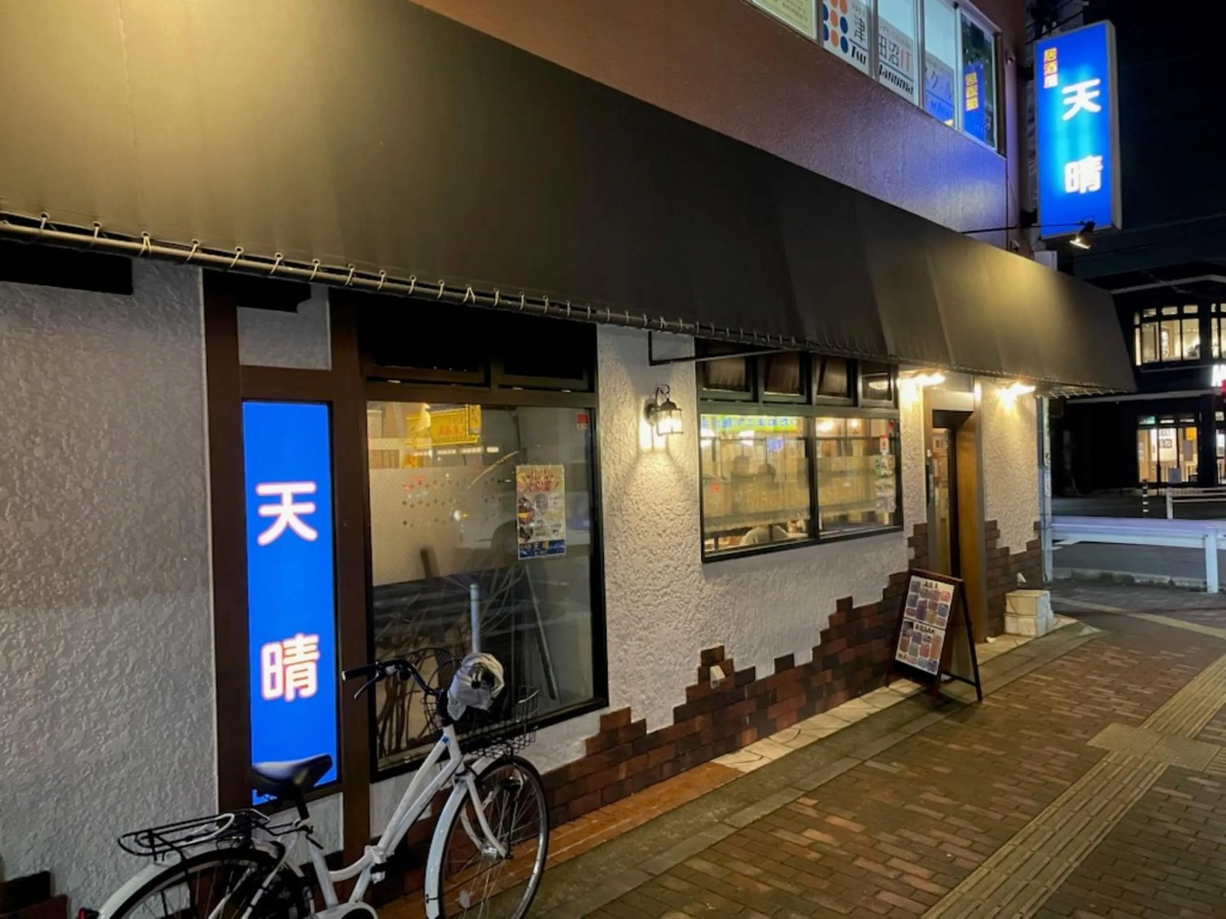 Off site in Vessel Inn Keisei Tsudanuma Station