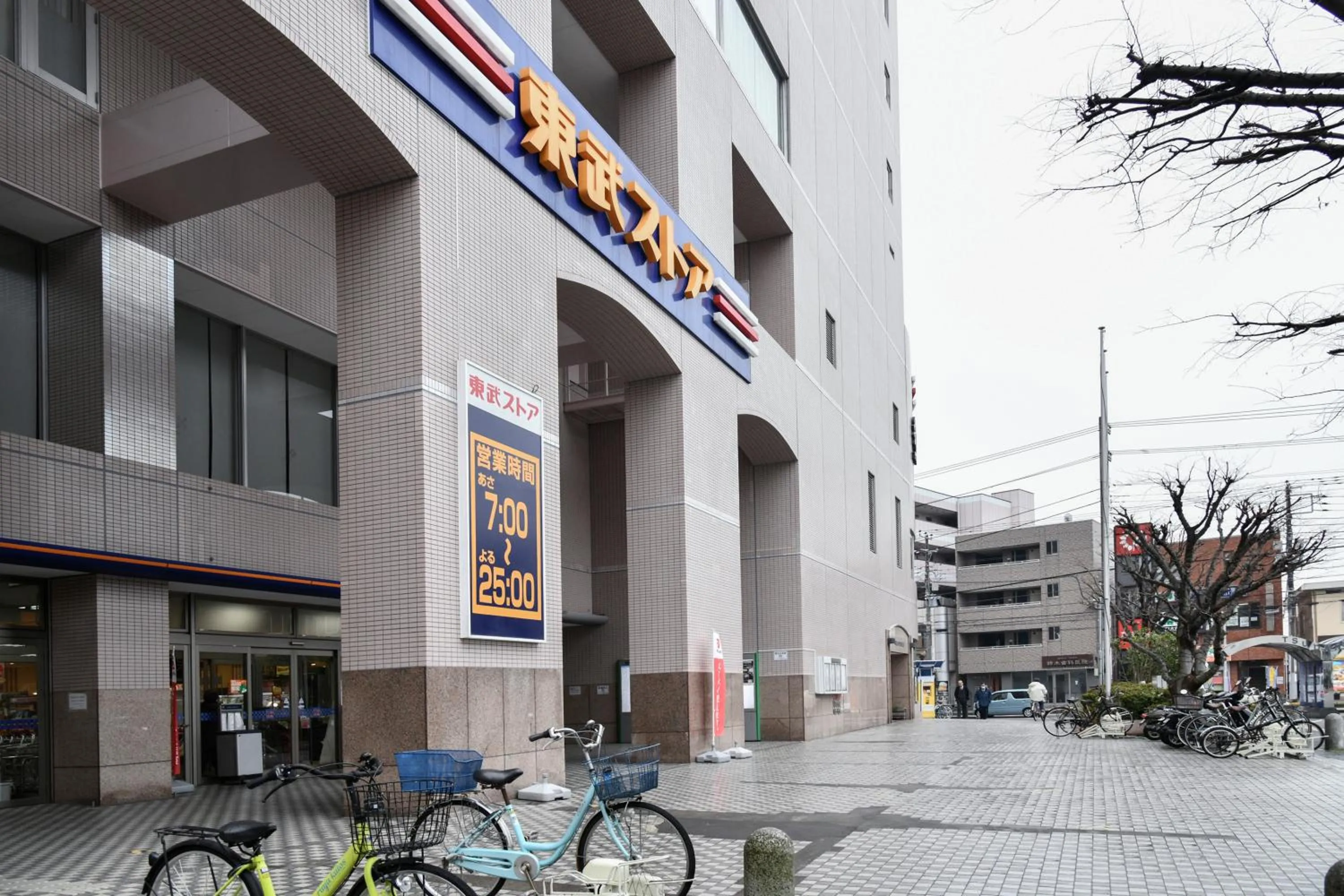 Other in Vessel Inn Keisei Tsudanuma Station