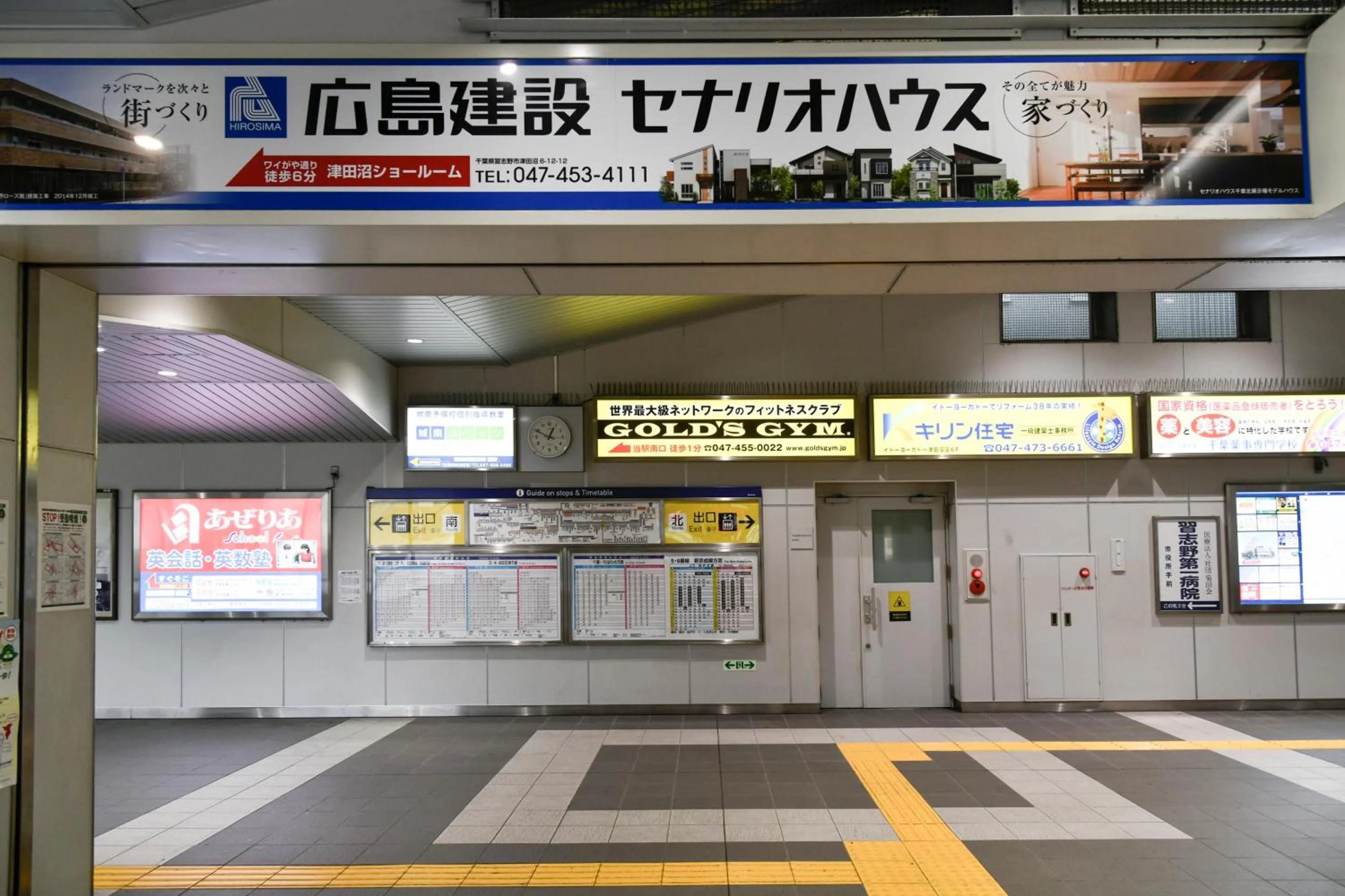 Other in Vessel Inn Keisei Tsudanuma Station