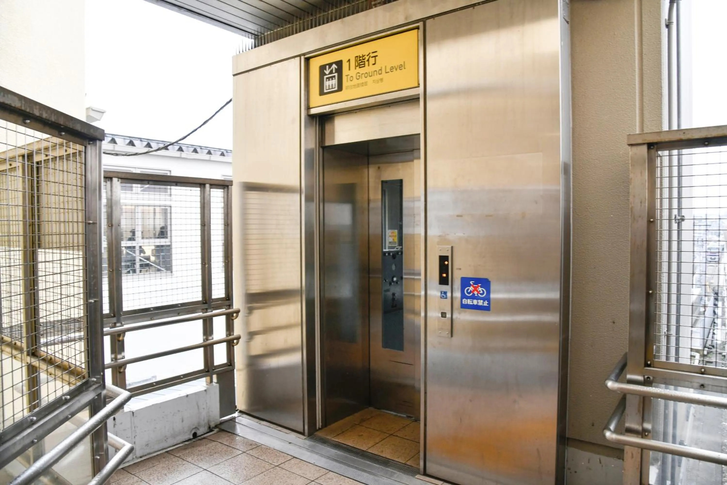 Other in Vessel Inn Keisei Tsudanuma Station