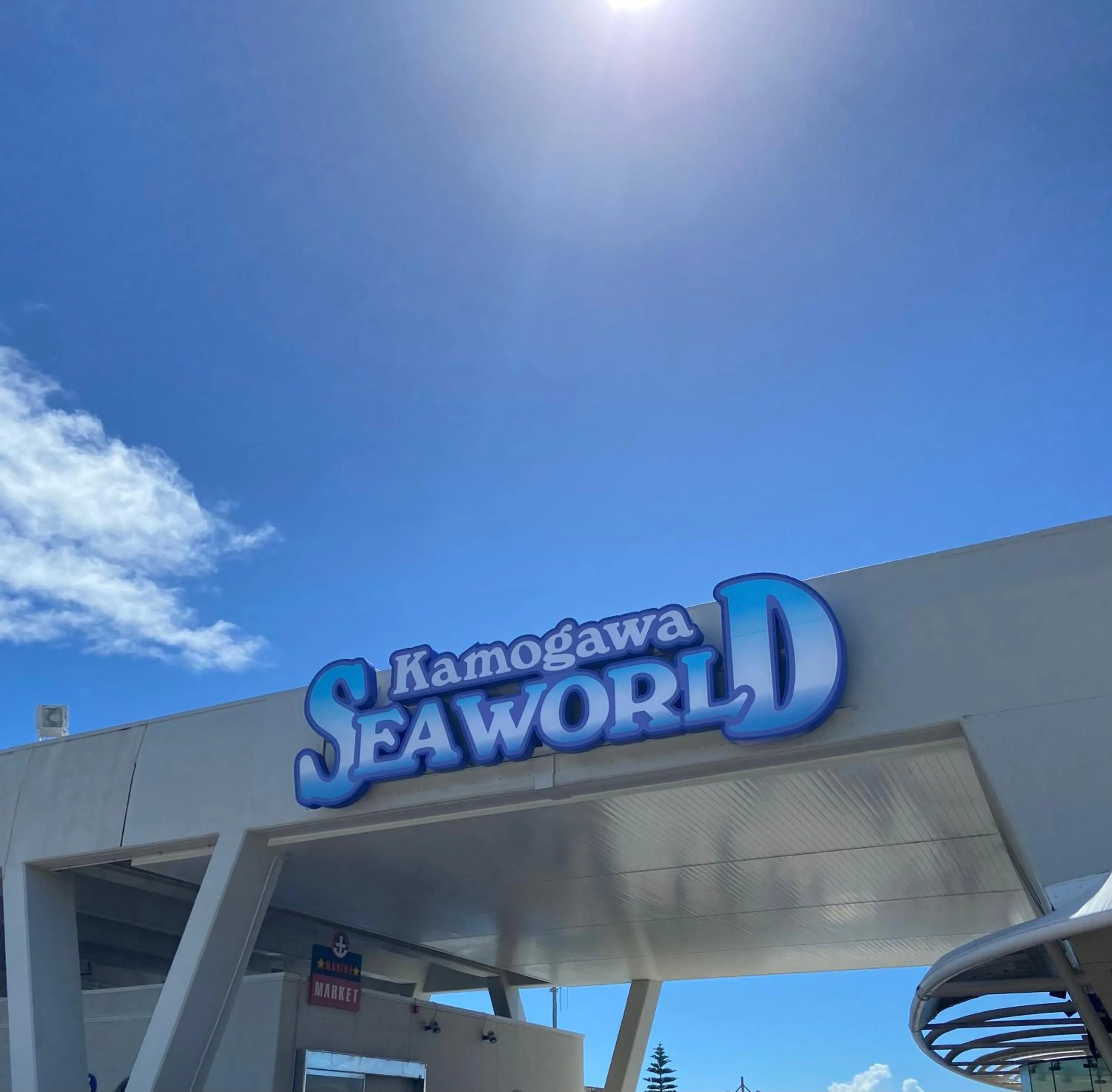 Nearby landmark in Vessel Inn Keisei Tsudanuma Station