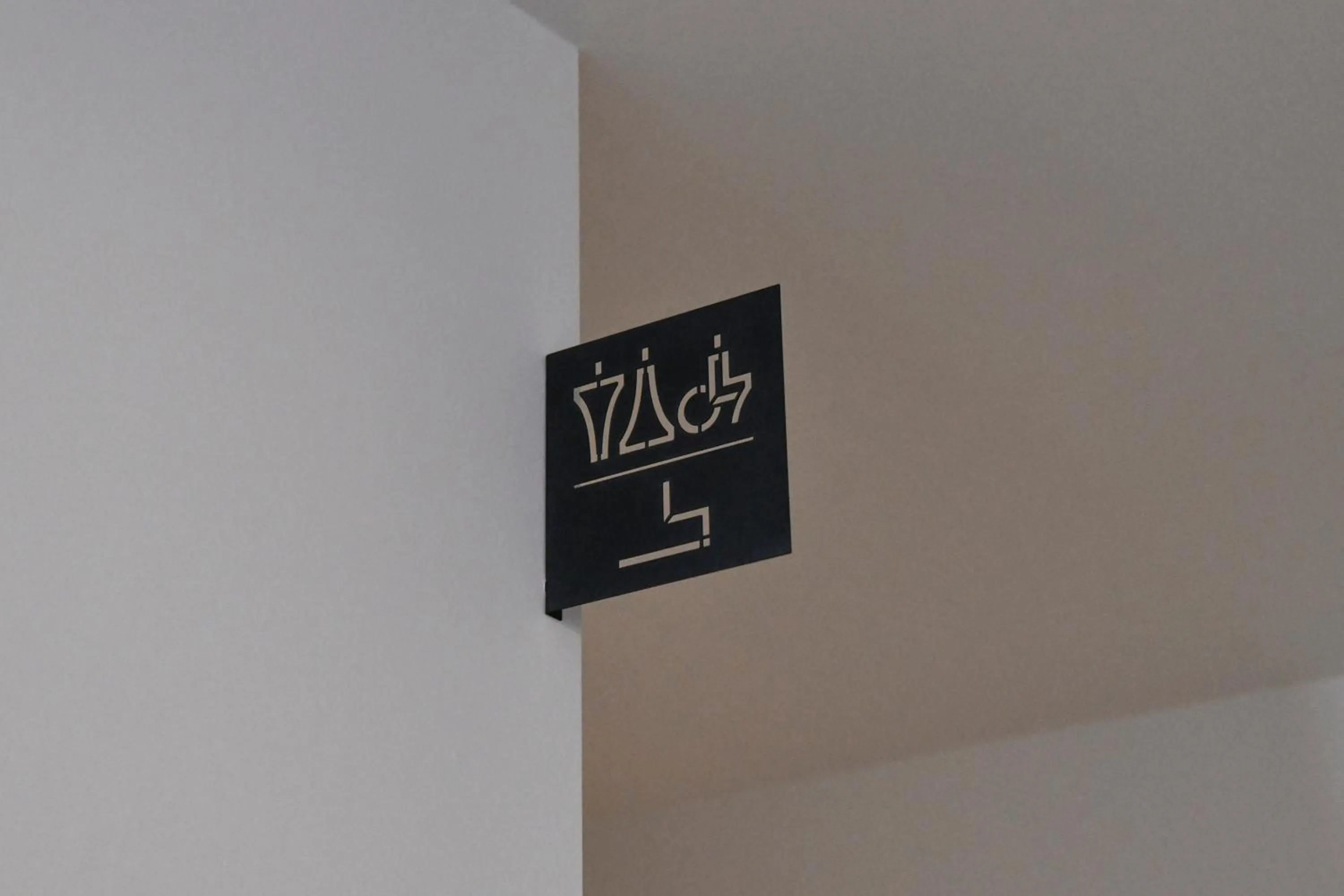 Other in Vessel Inn Keisei Tsudanuma Station