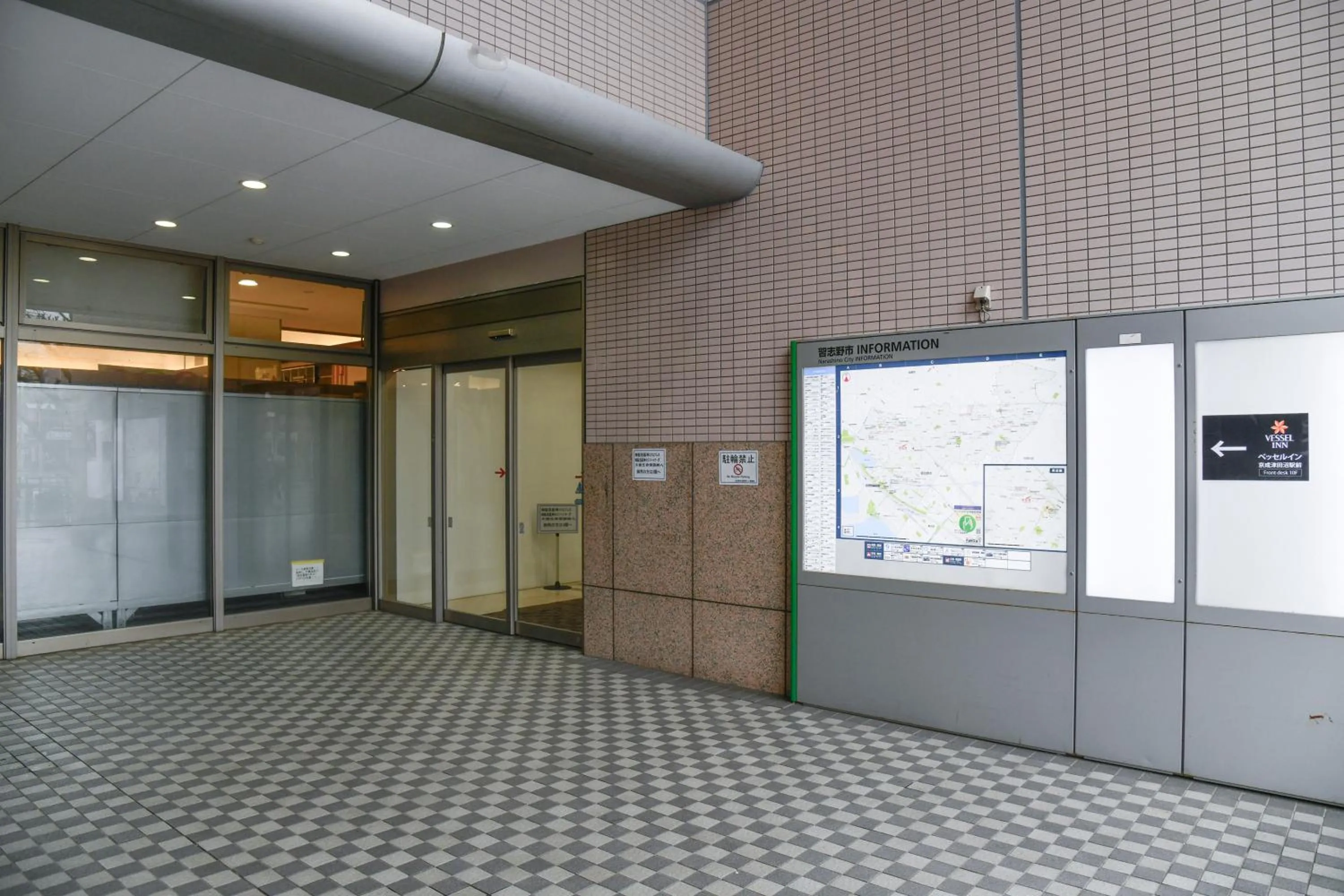 Other in Vessel Inn Keisei Tsudanuma Station