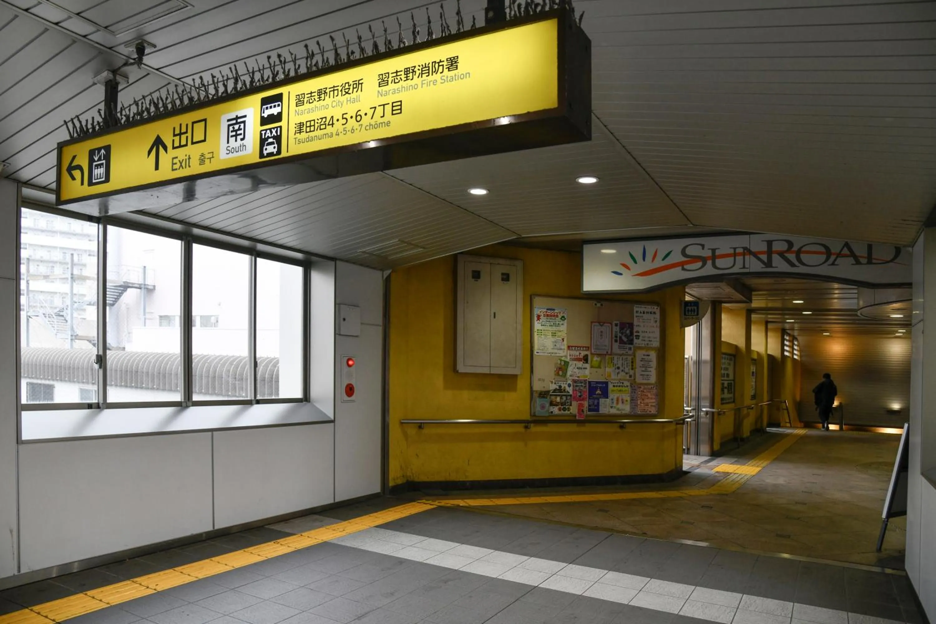 Other in Vessel Inn Keisei Tsudanuma Station