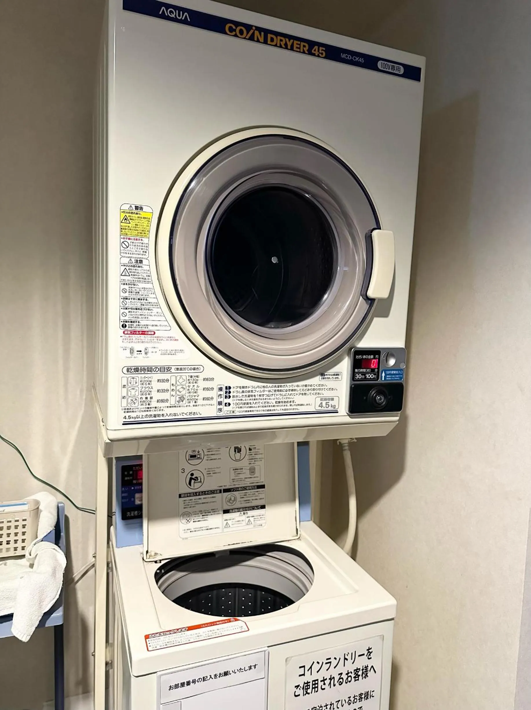 washing machine in Garden Hotel Matsumoto