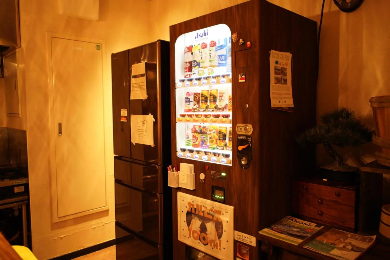 vending machine in Onsen Guest House Tsutaya