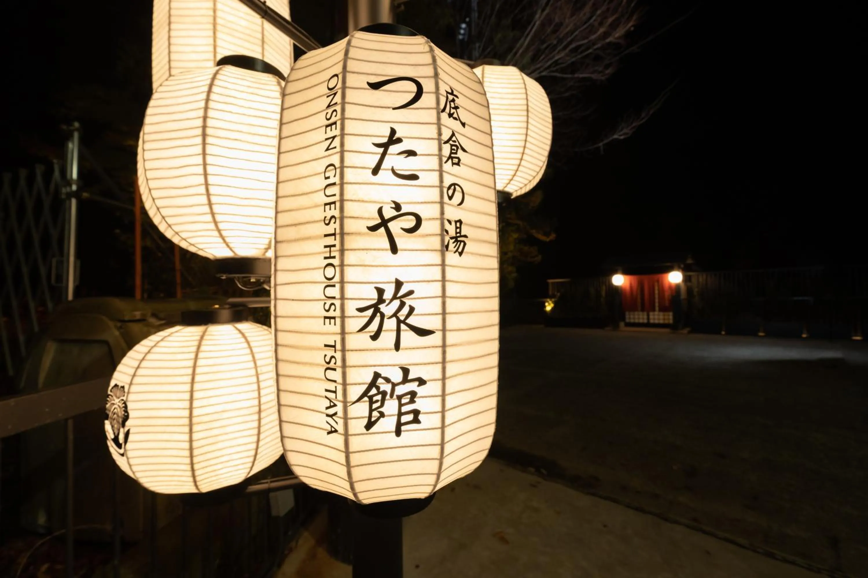 Night in Onsen Guest House Tsutaya