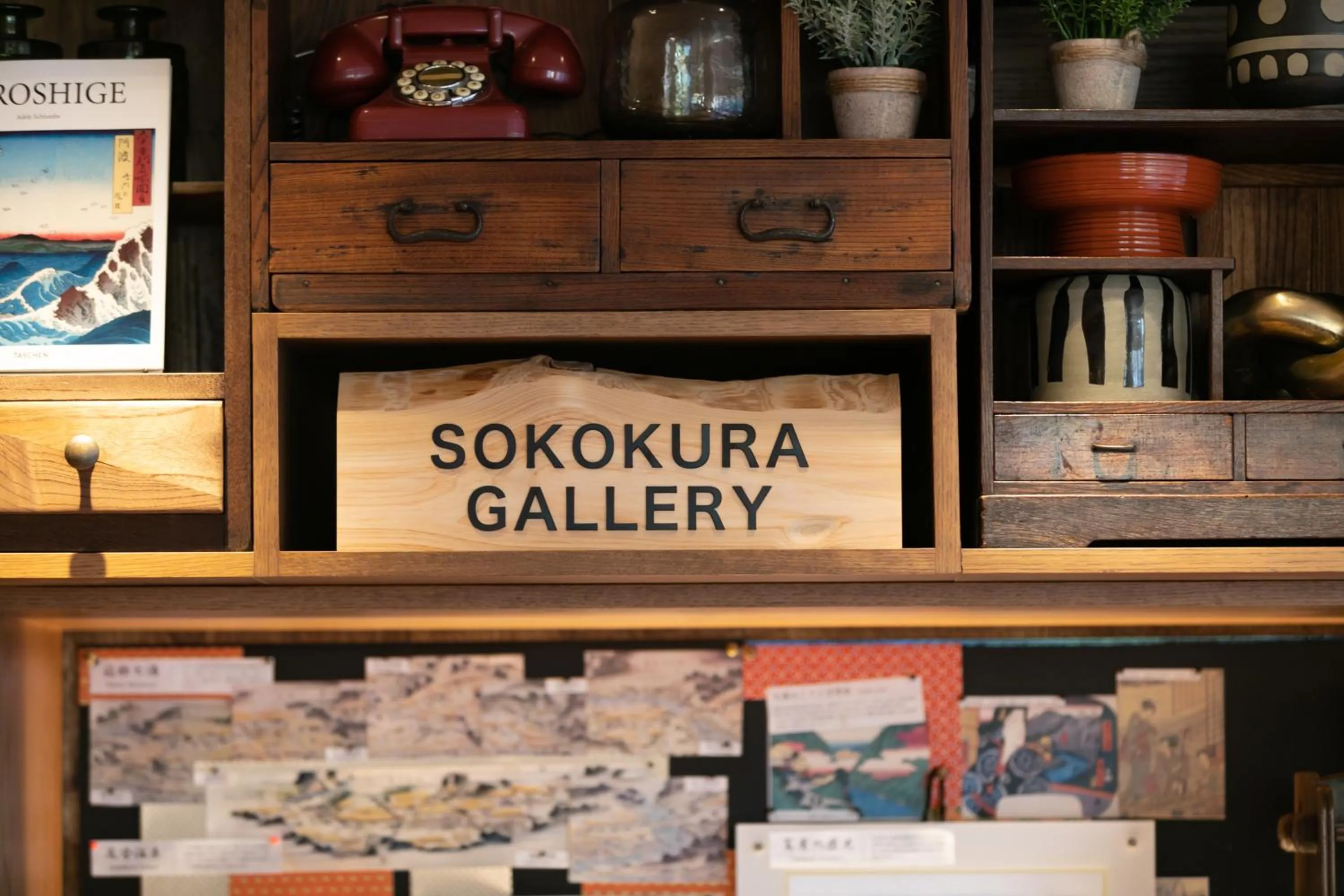 Communal lounge/ TV room in Onsen Guest House Tsutaya