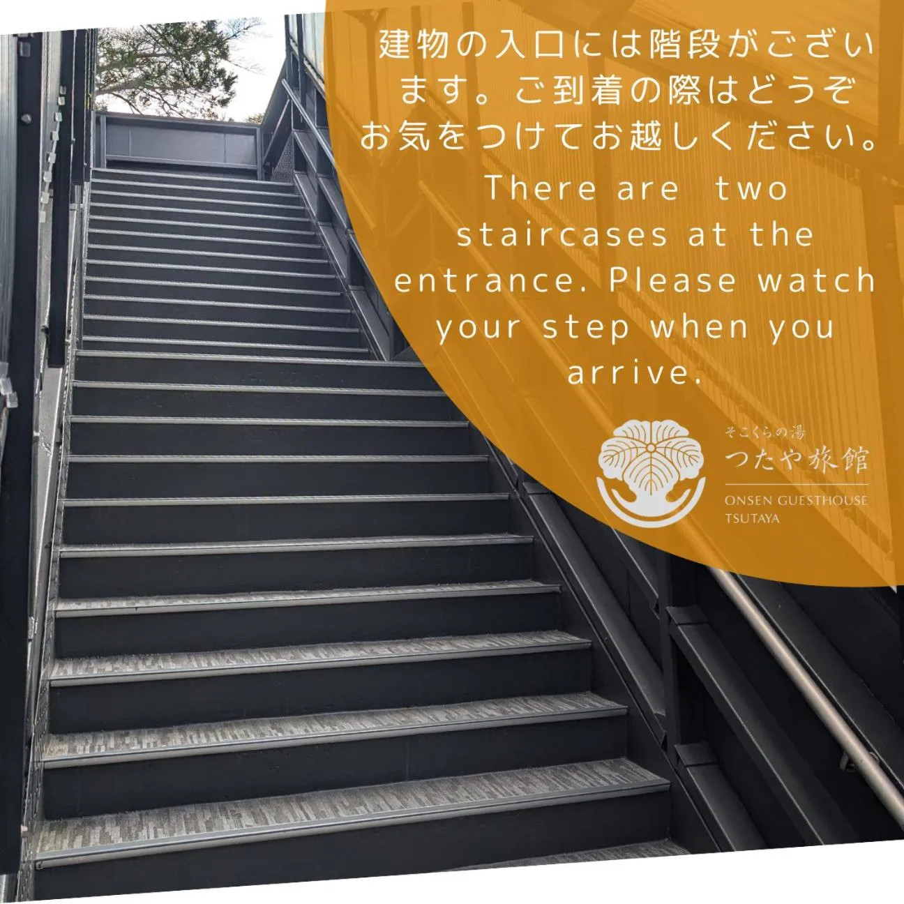 Facade/entrance in Onsen Guest House Tsutaya