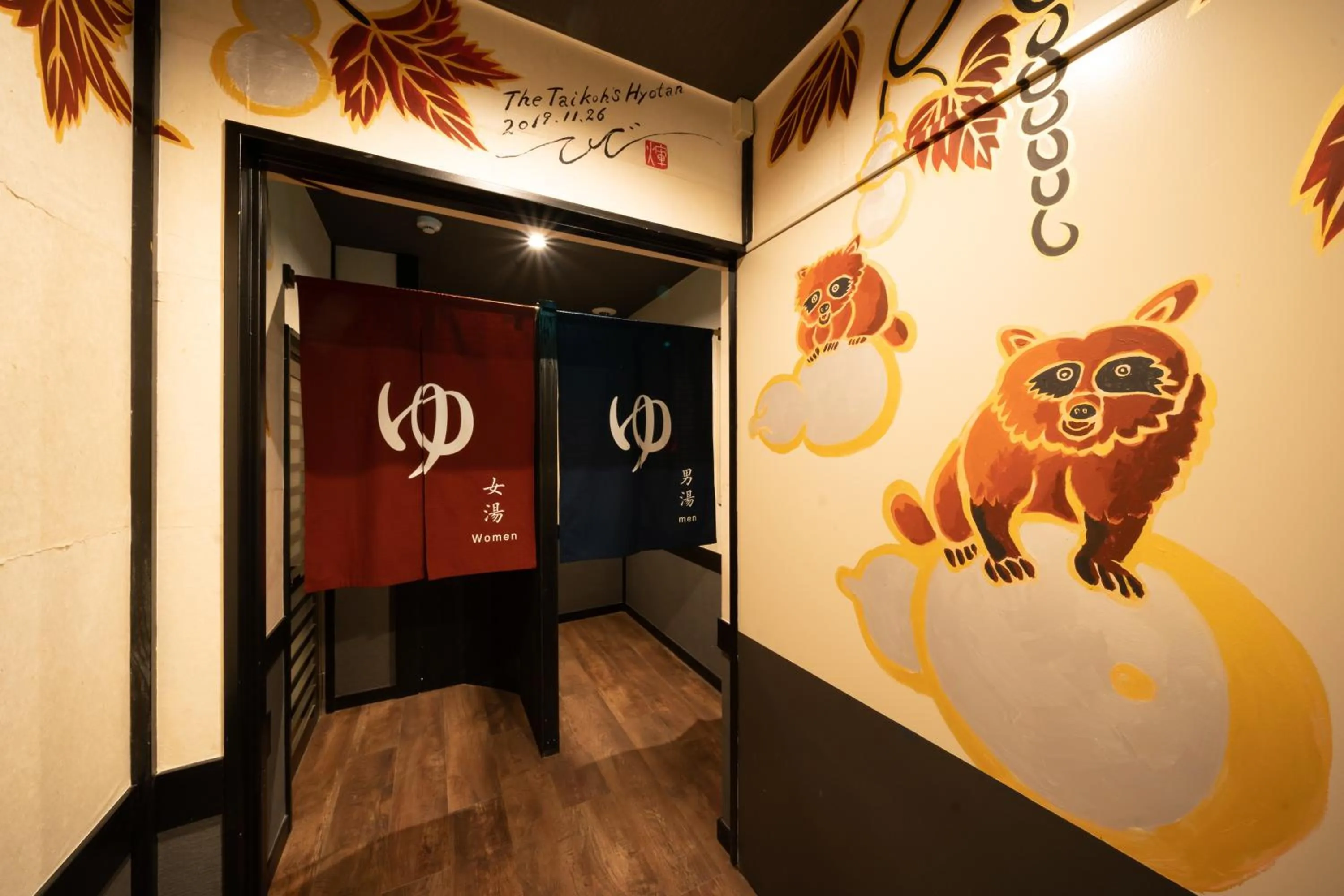 Hot Spring Bath in Onsen Guest House Tsutaya