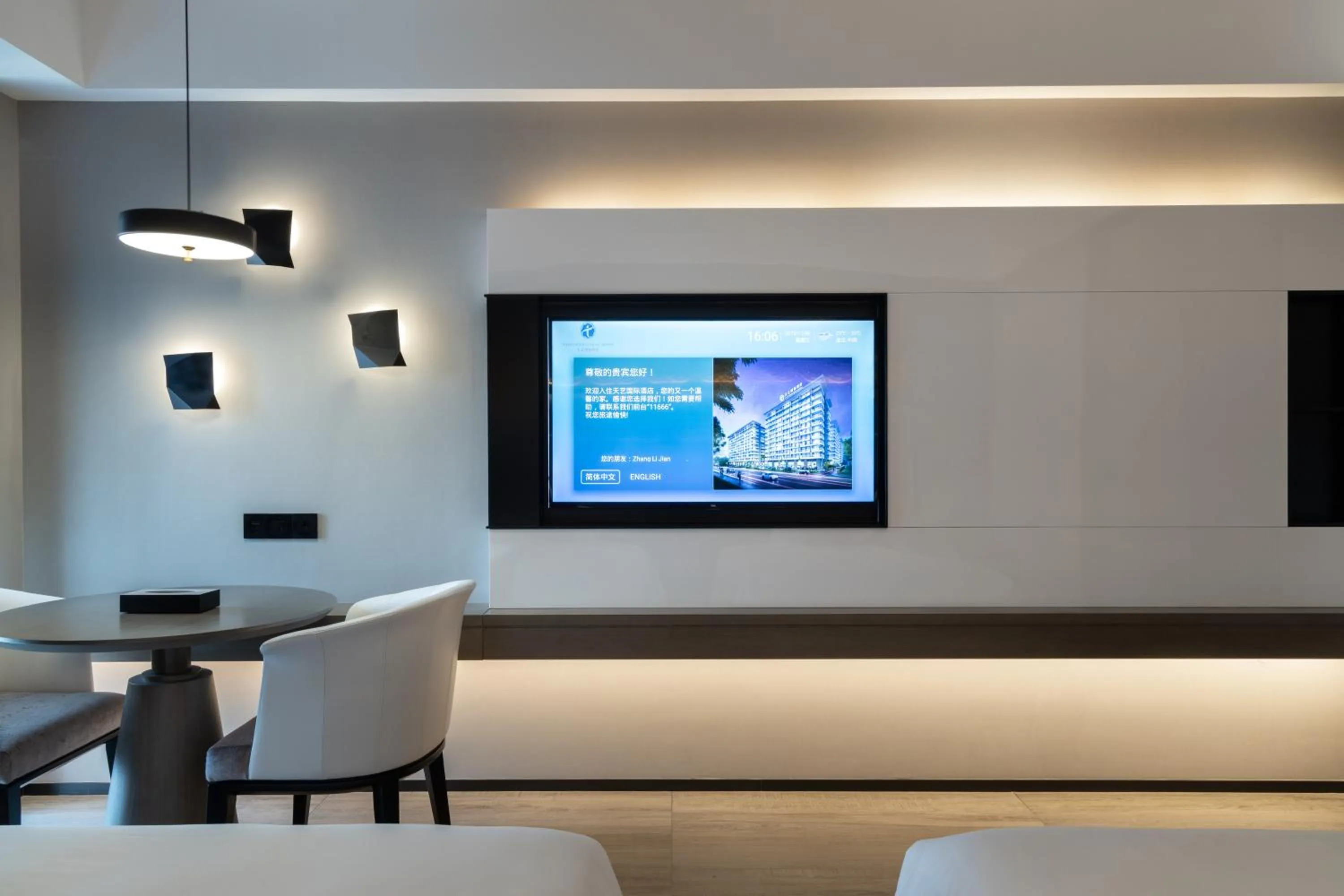 TV and multimedia in Tian Yi International Hotel 天艺国际酒店