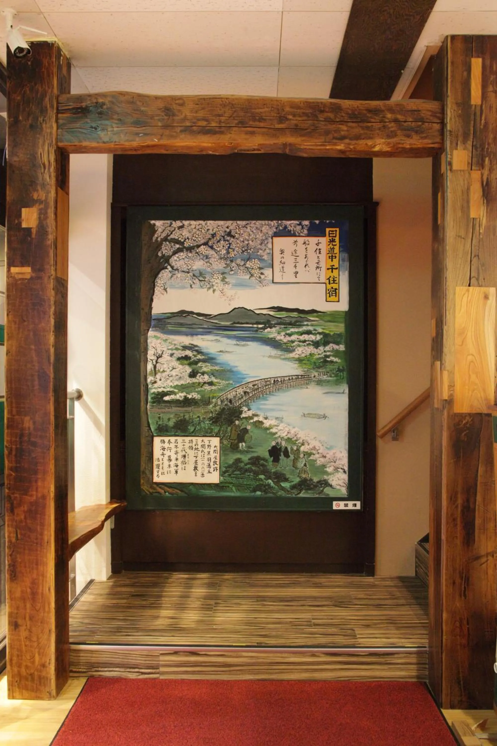 Facade/entrance in 都電屋 TodenHotel