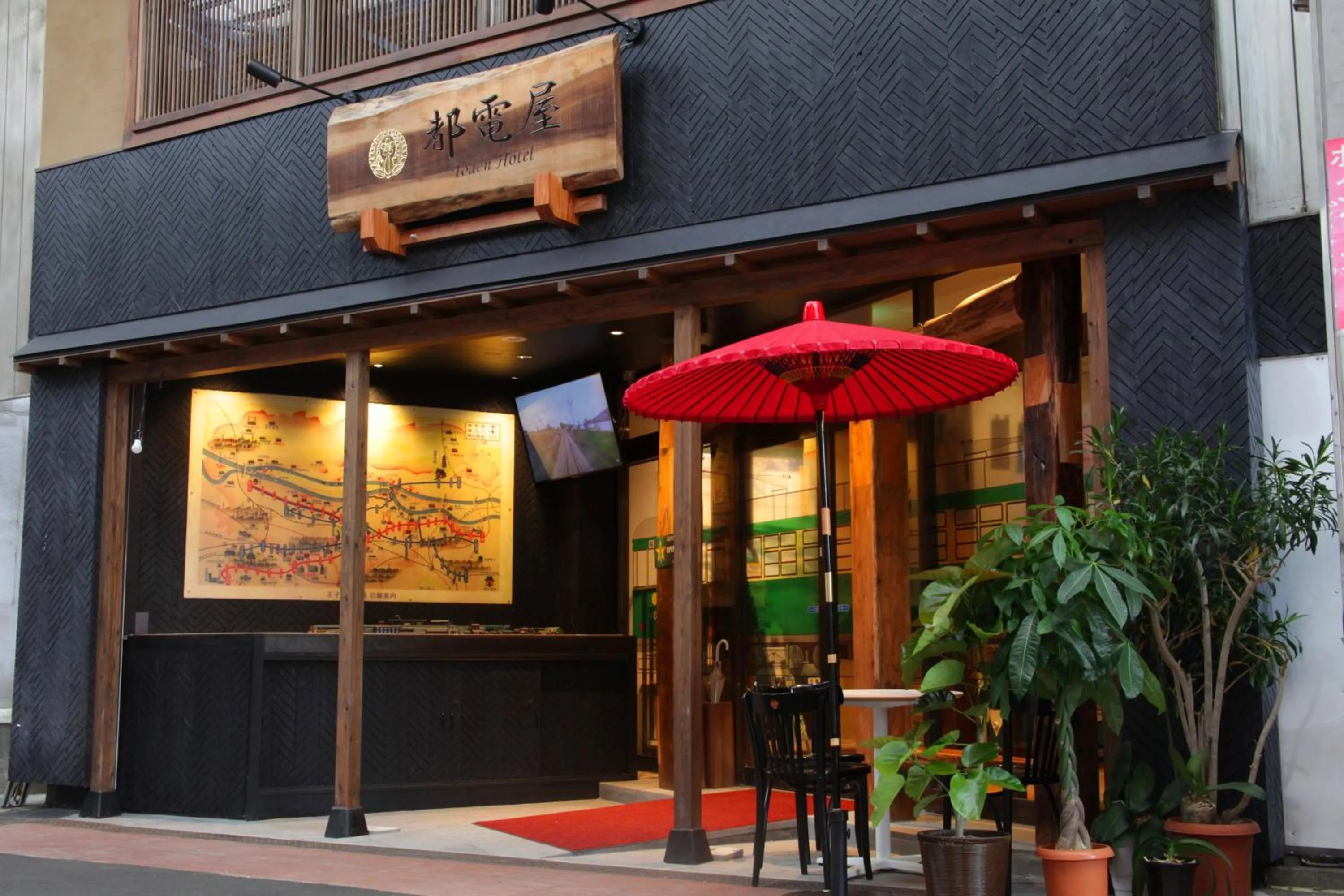 Property building in 都電屋 TodenHotel