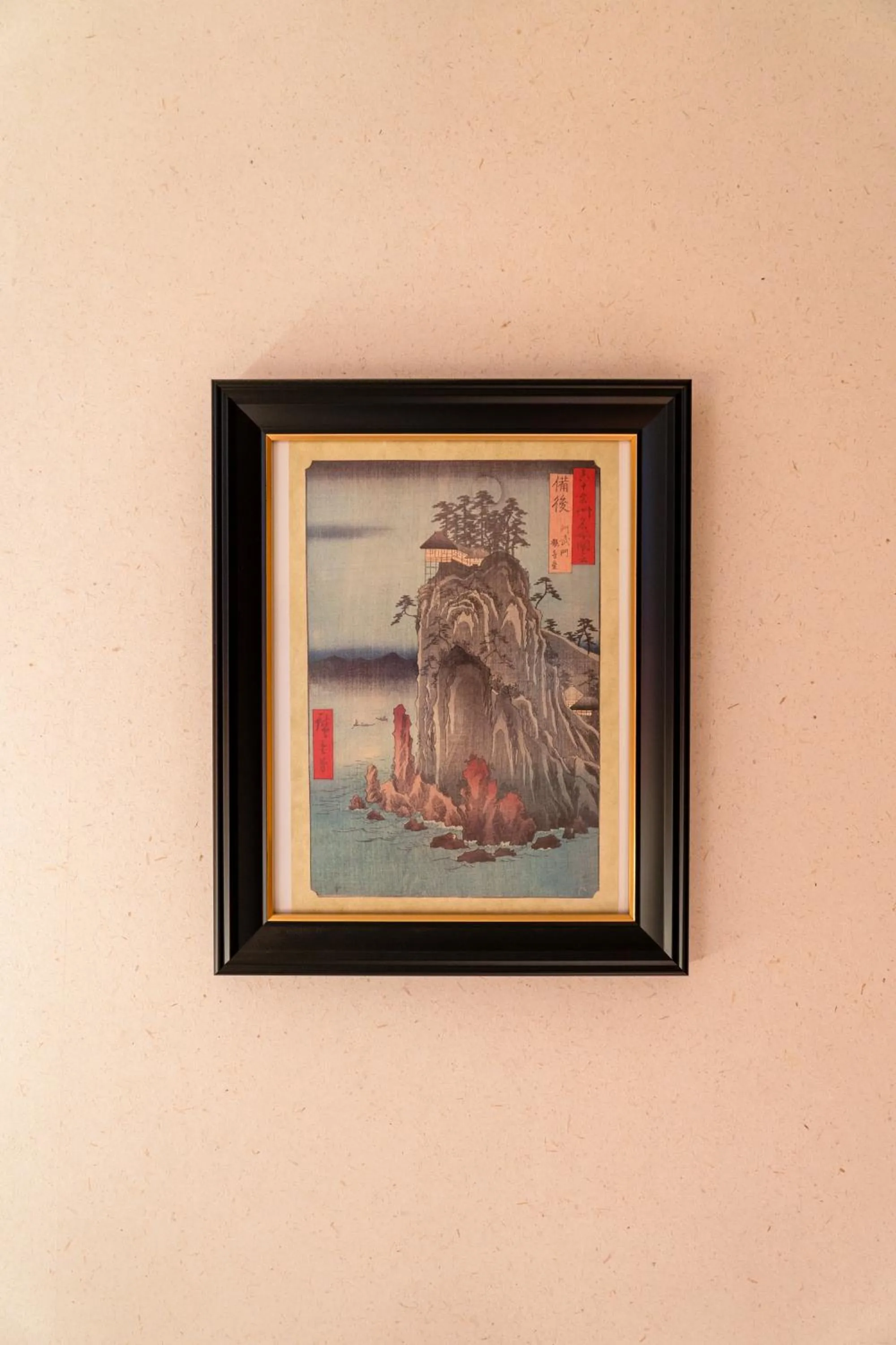 Decorative detail in 都電屋 TodenHotel