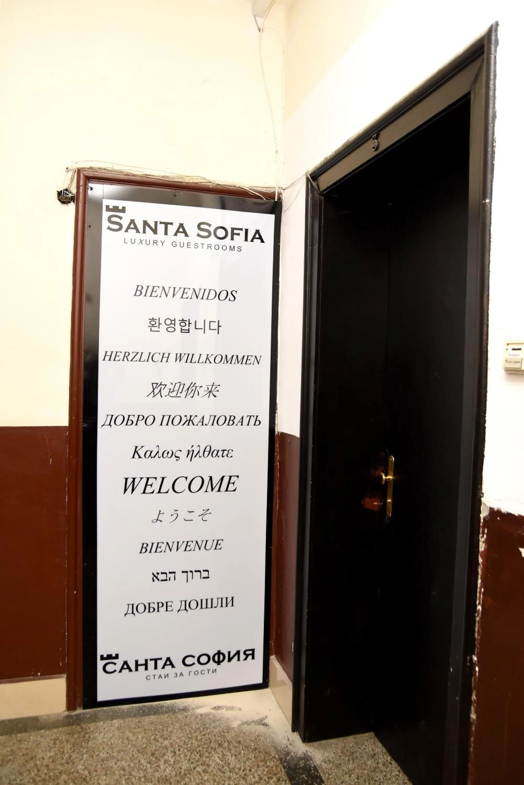 Property building in Santa Sofia