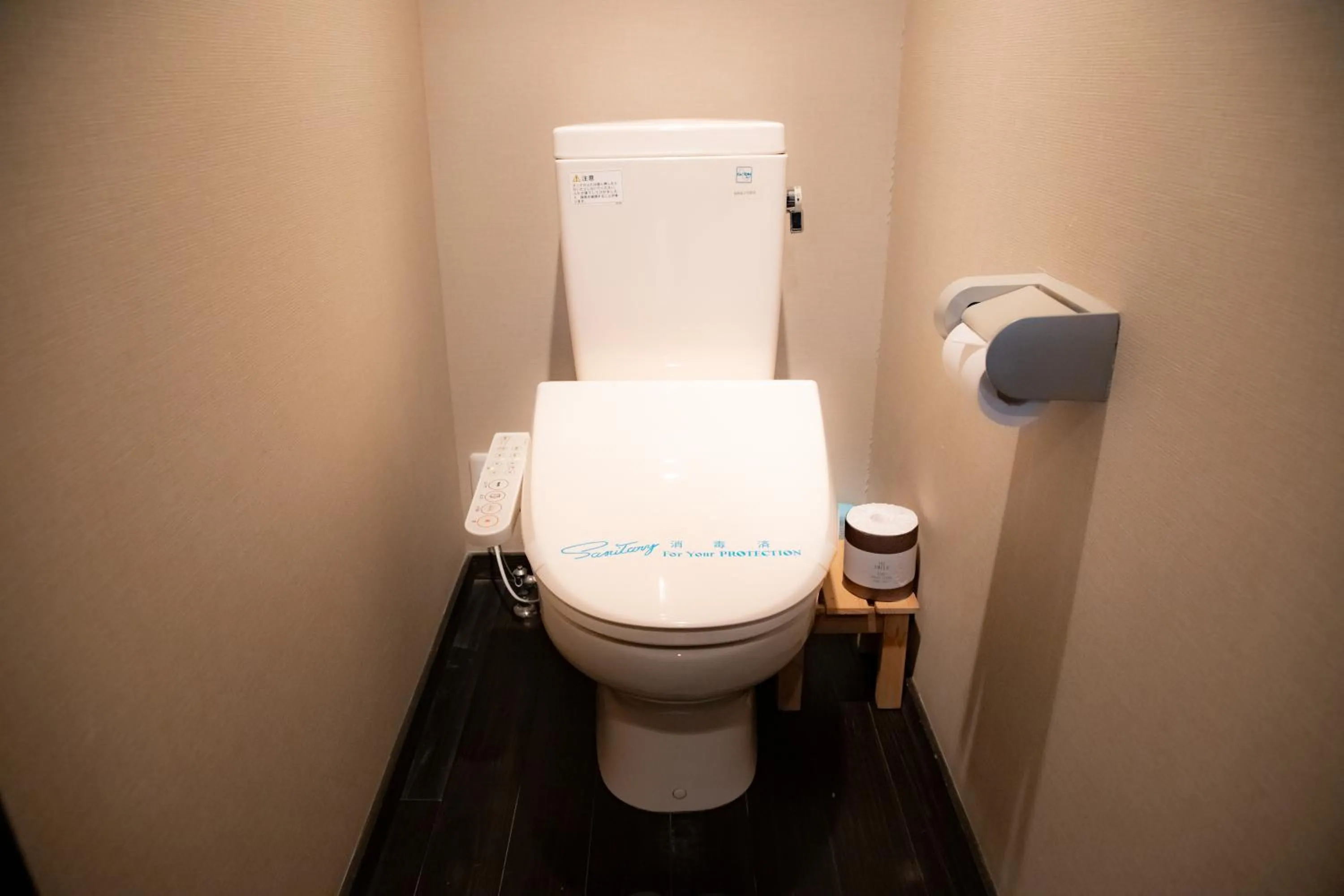 Area and facilities in Yasuraginoyado Yufu