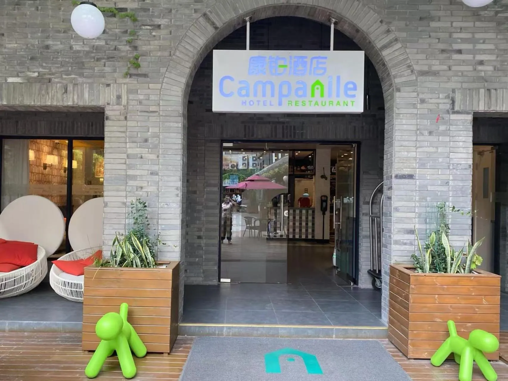 Facade/entrance in Campanile Shanghai Huaihai