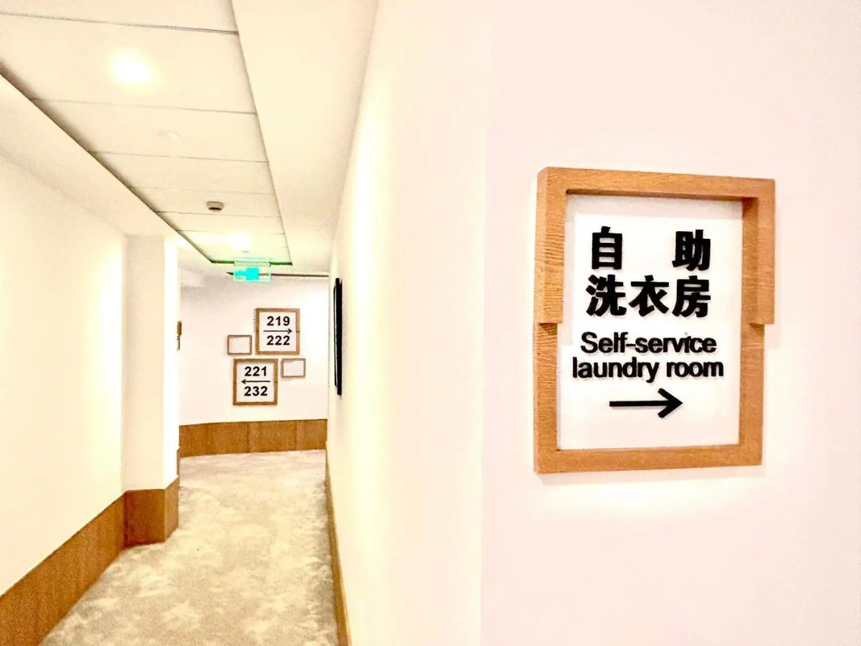 laundry in Campanile Shanghai Huaihai