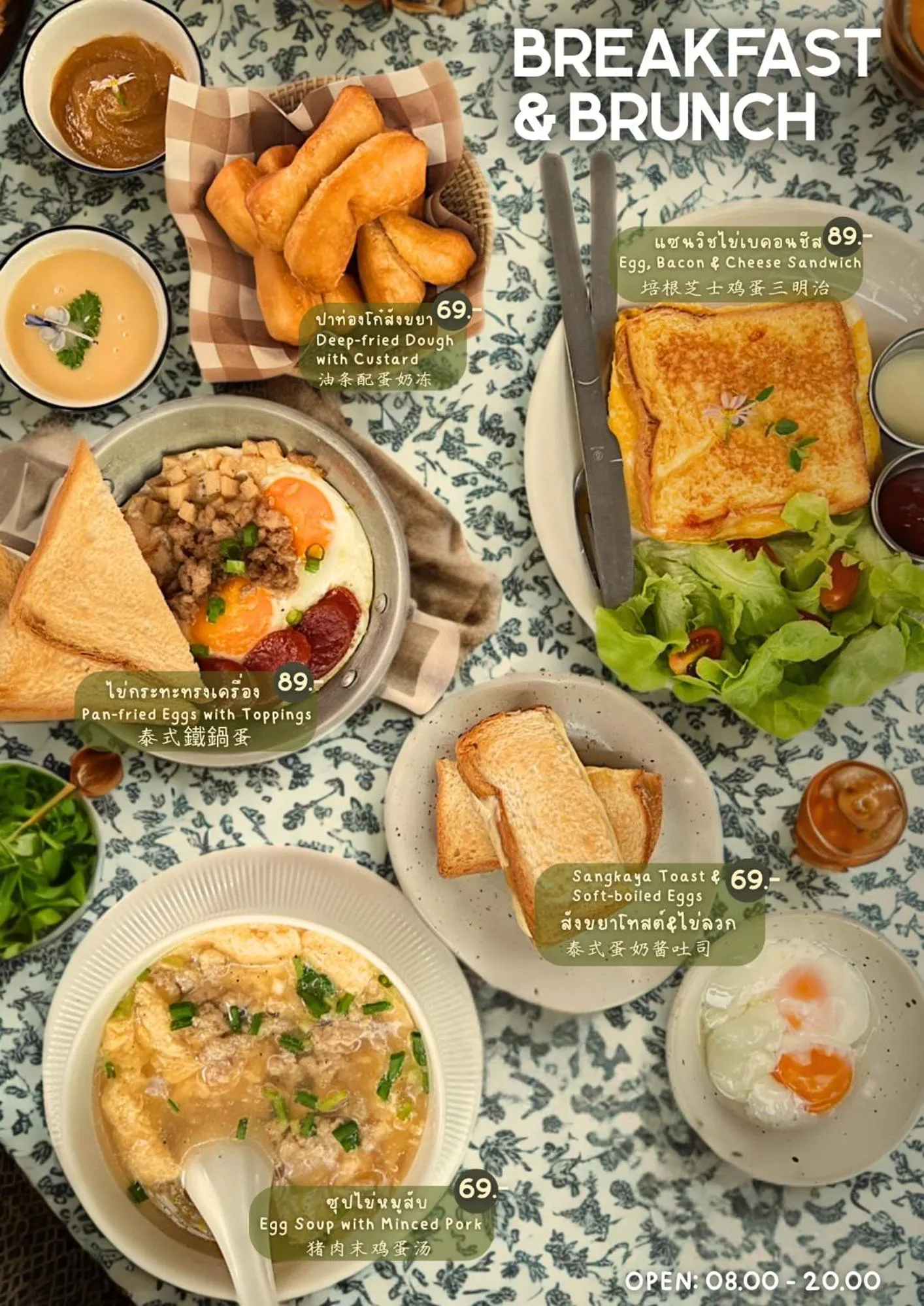 Food and drinks in Doowall Hotel