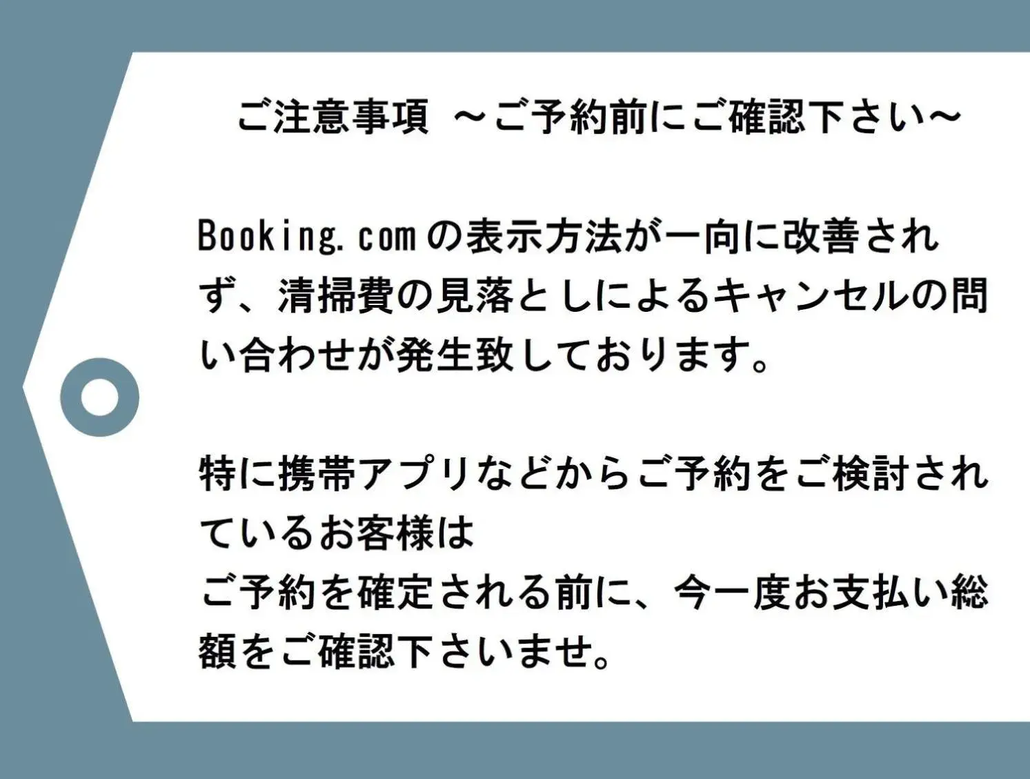 Triple Room in SALON Shibuya Triple Room in SALON Shibuya